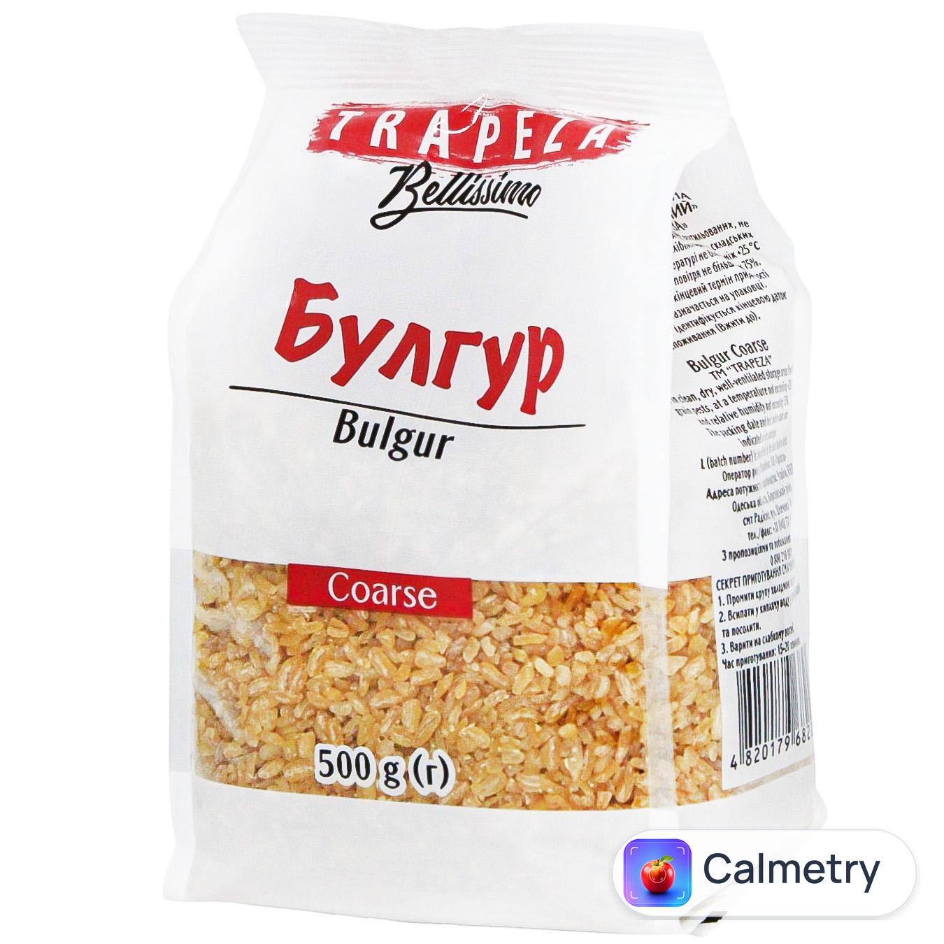 Булгур Трапеза для плову 500г