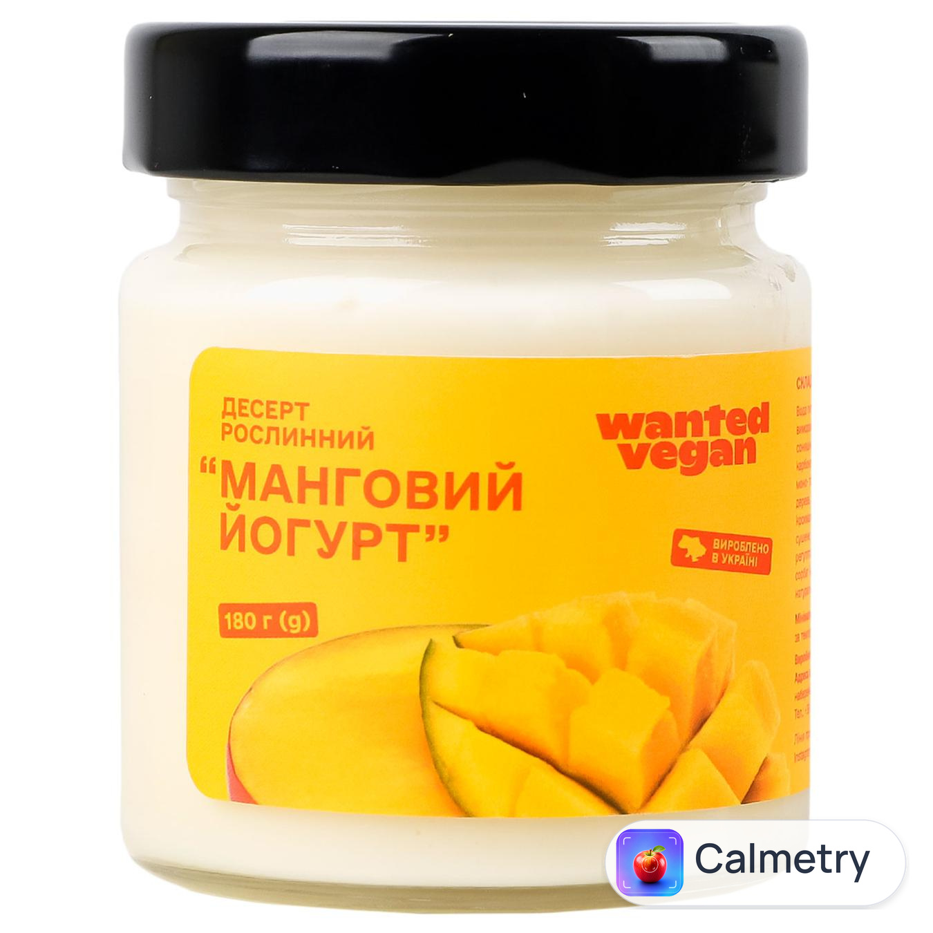 Десерт рослинний Wanted Vegan Манговий йогурт 180г — фото продукту