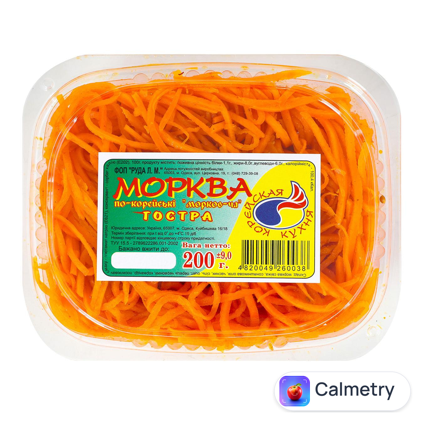 Морква по-корейськи Агро-Еко гостра 200г