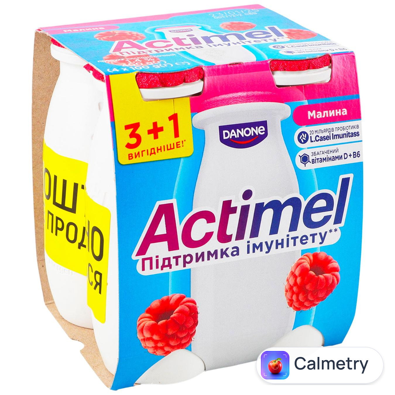 Продукт кисломолочный Actimel Малина 1,4% 100г х 4шт