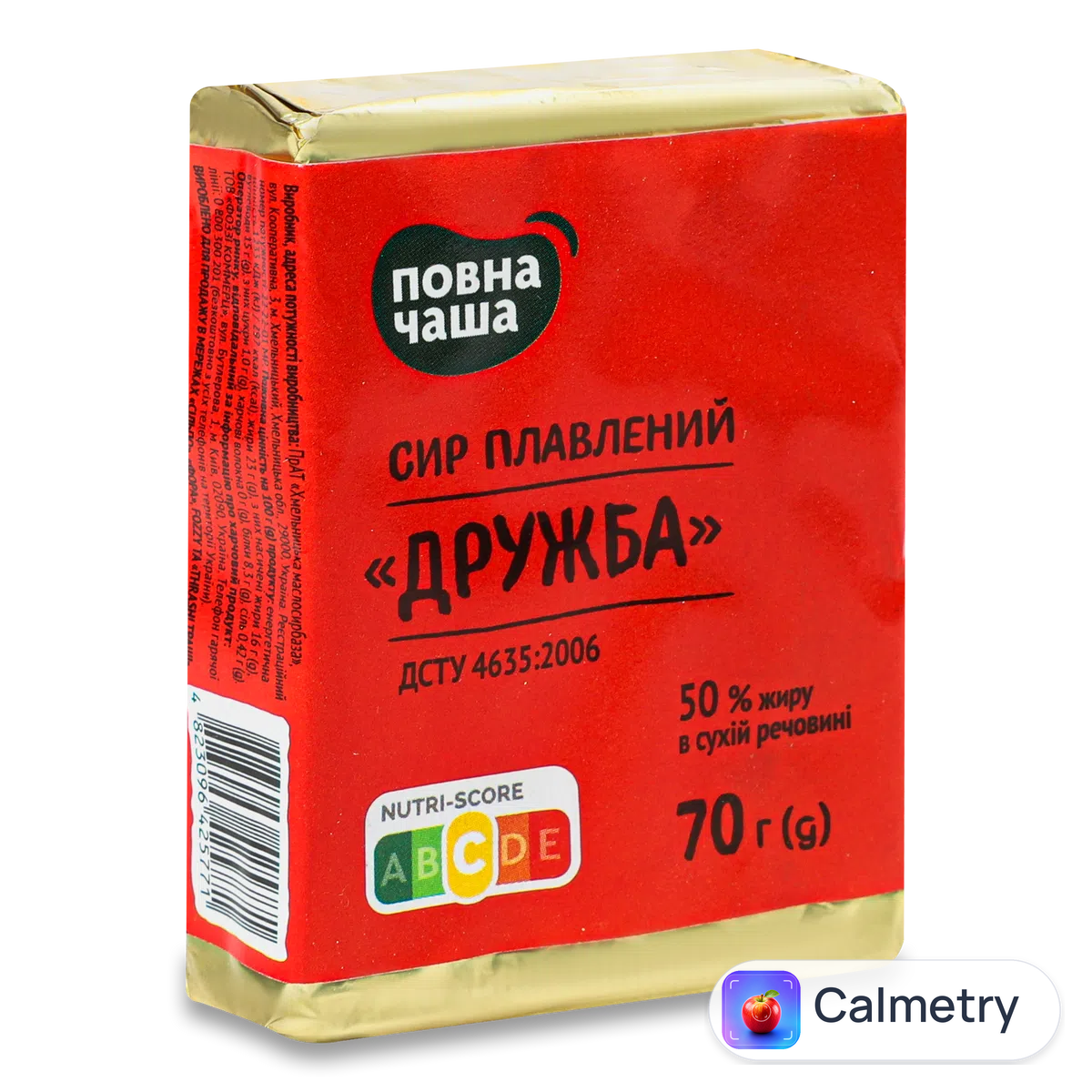 Сир плавлений «Повна Чаша»® Дружба 50% 70г