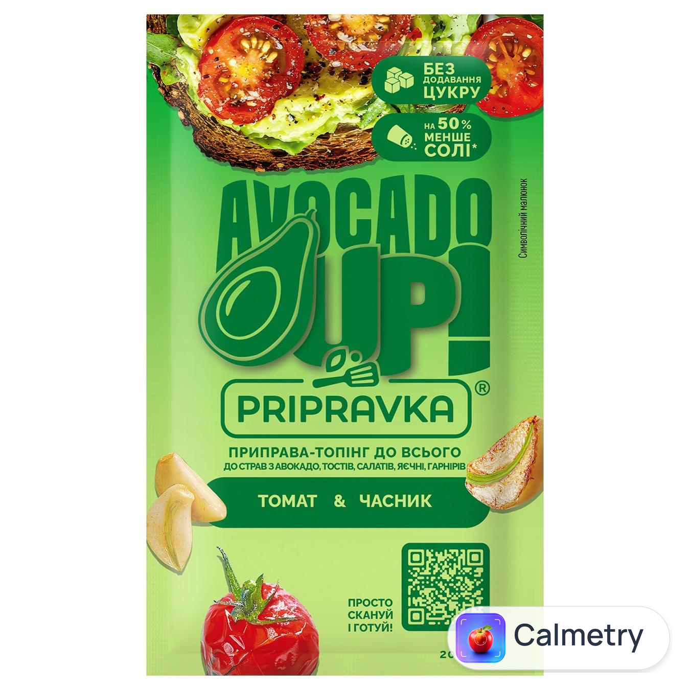 Приправа-топінг Pripravka Avocado Up Томат та часник 20г