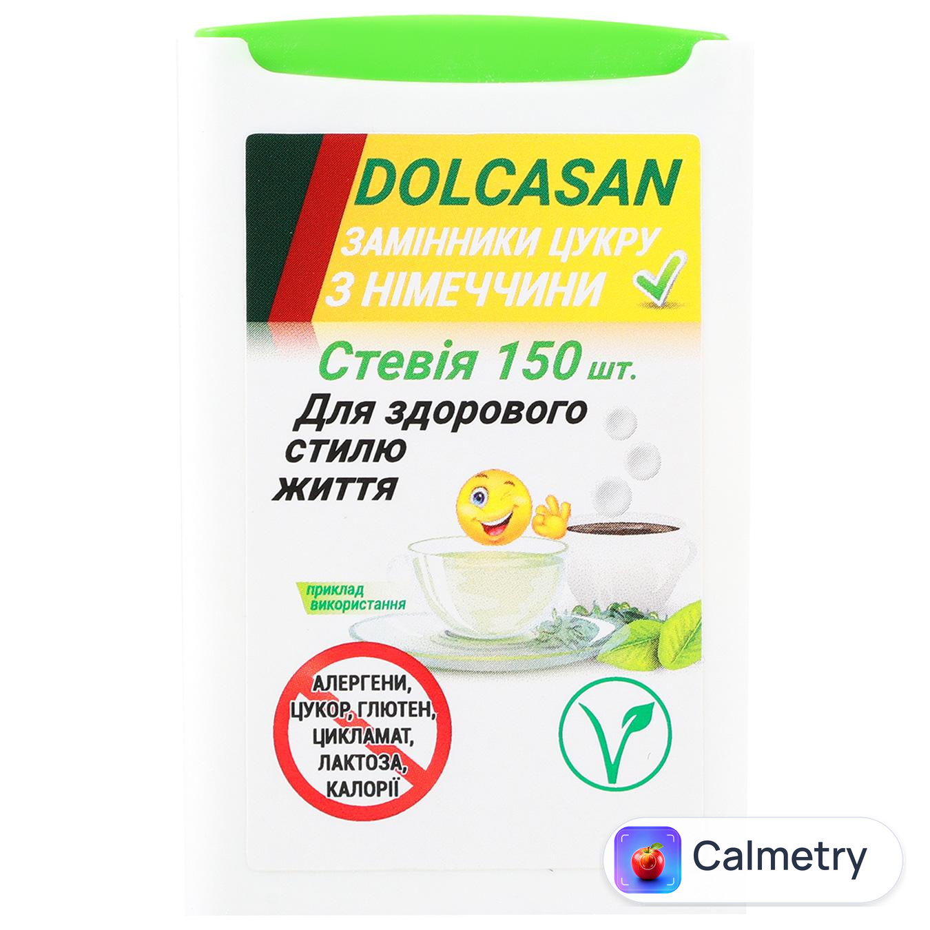 Замінник цукру Dolcasan Стевія 150шт