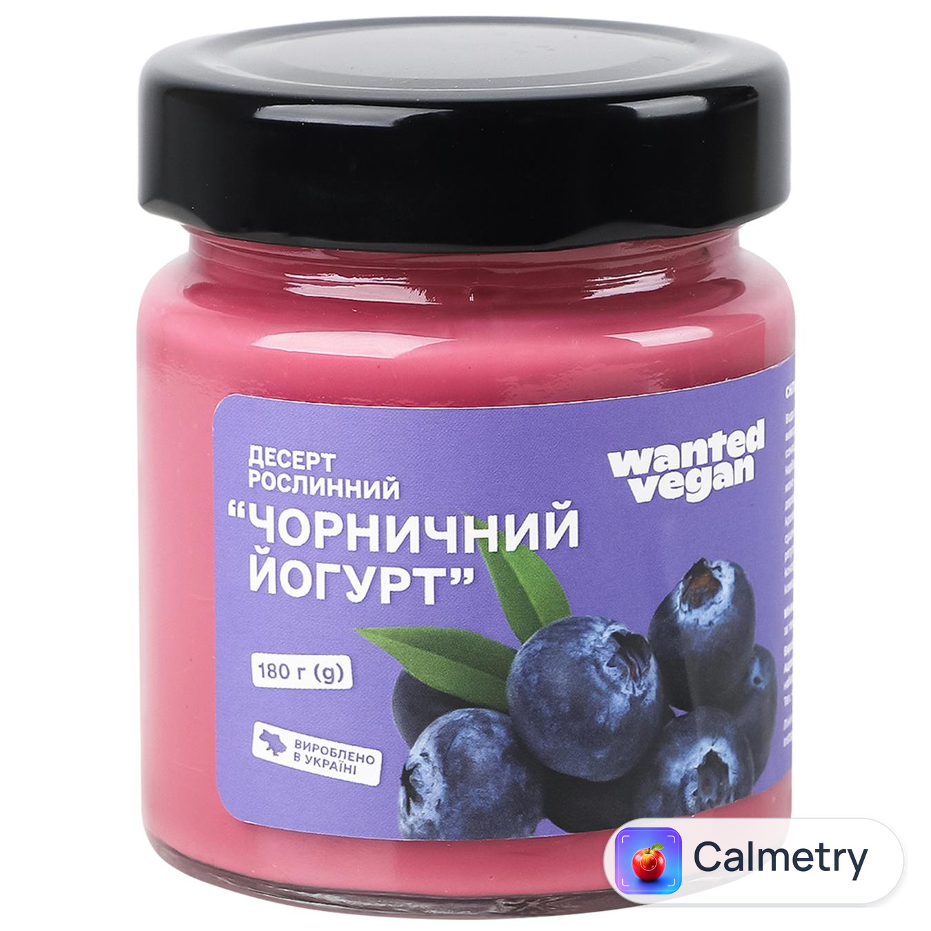 Десерт рослинний Wanted Vegan Чорничний йогурт 180г — фото продукту