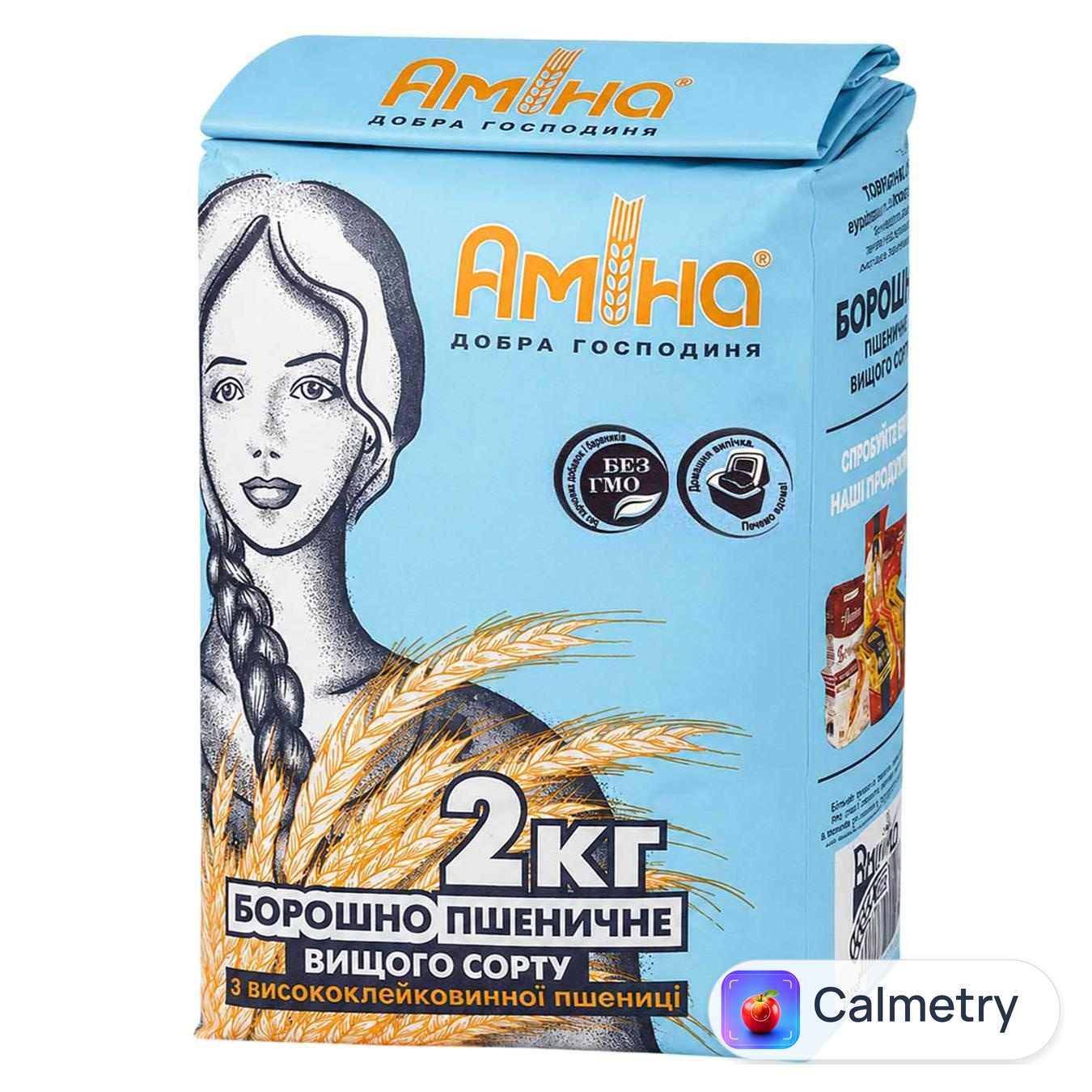 Борошно Аміна вищий сорт 2кг