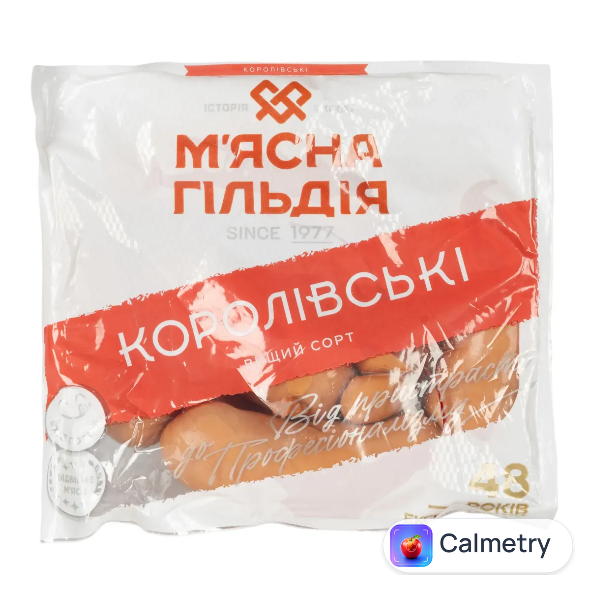 Сардельки «М'ясна Гільдія» «Королівські» н/о в/ґ