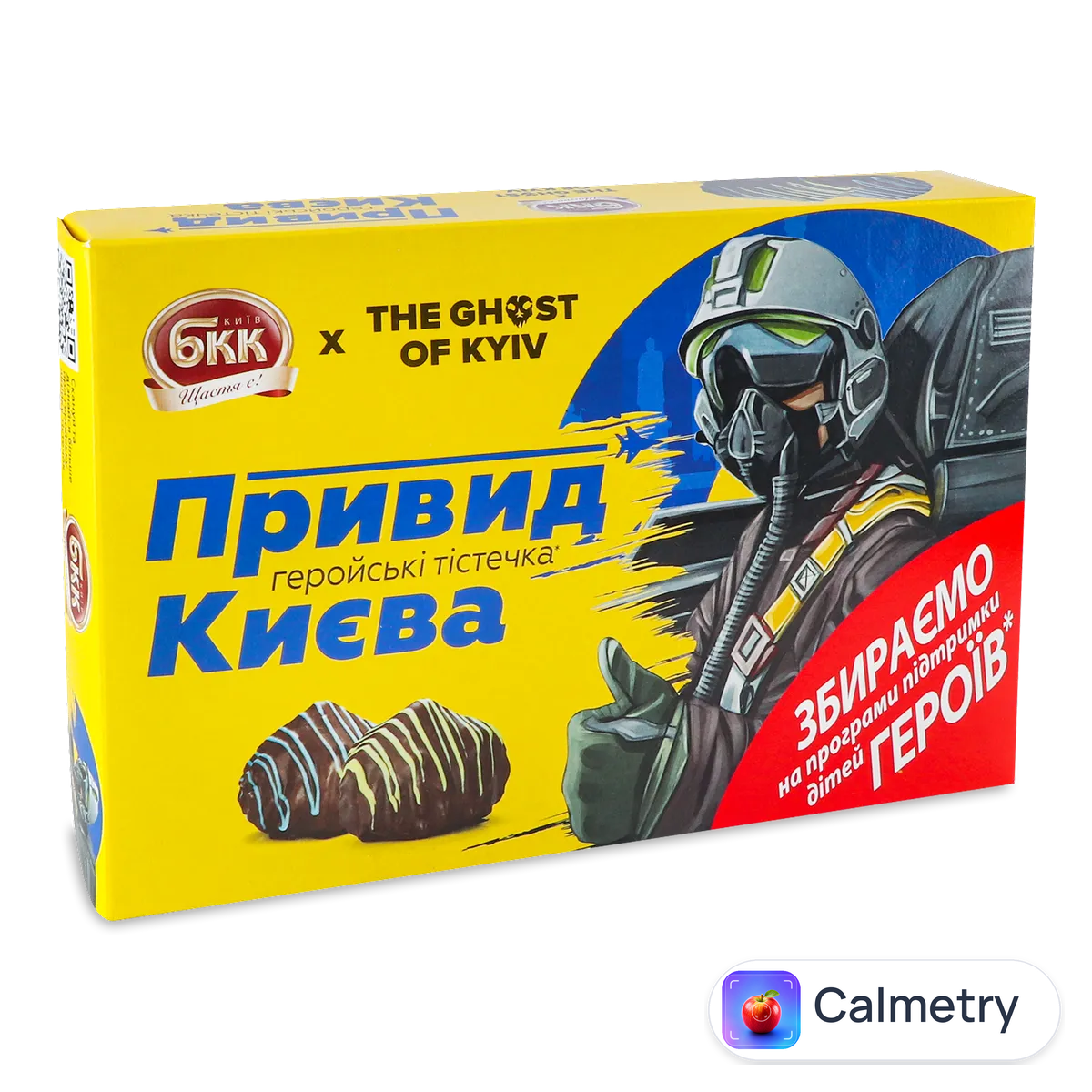 Тістечка «БКК» «Привид Києва» 300г Київ БКК