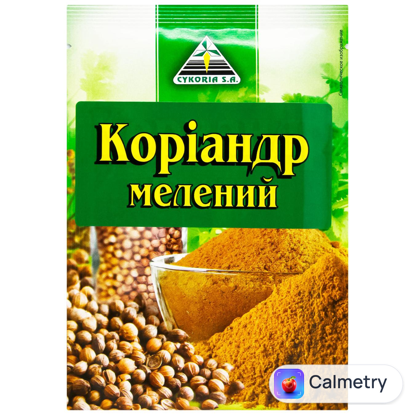 Приправа Cykoria Sa Коріандр мелений 20г