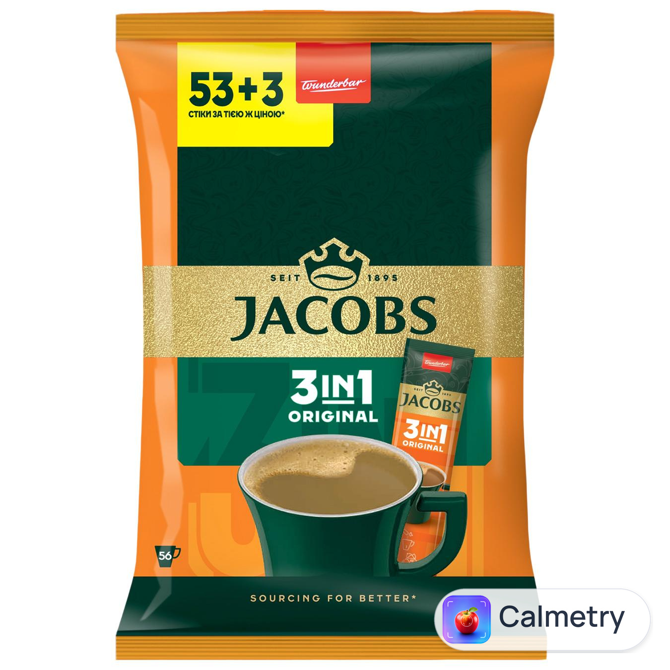 Напій кавовий Jacobs Original 3в1 12г*56шт