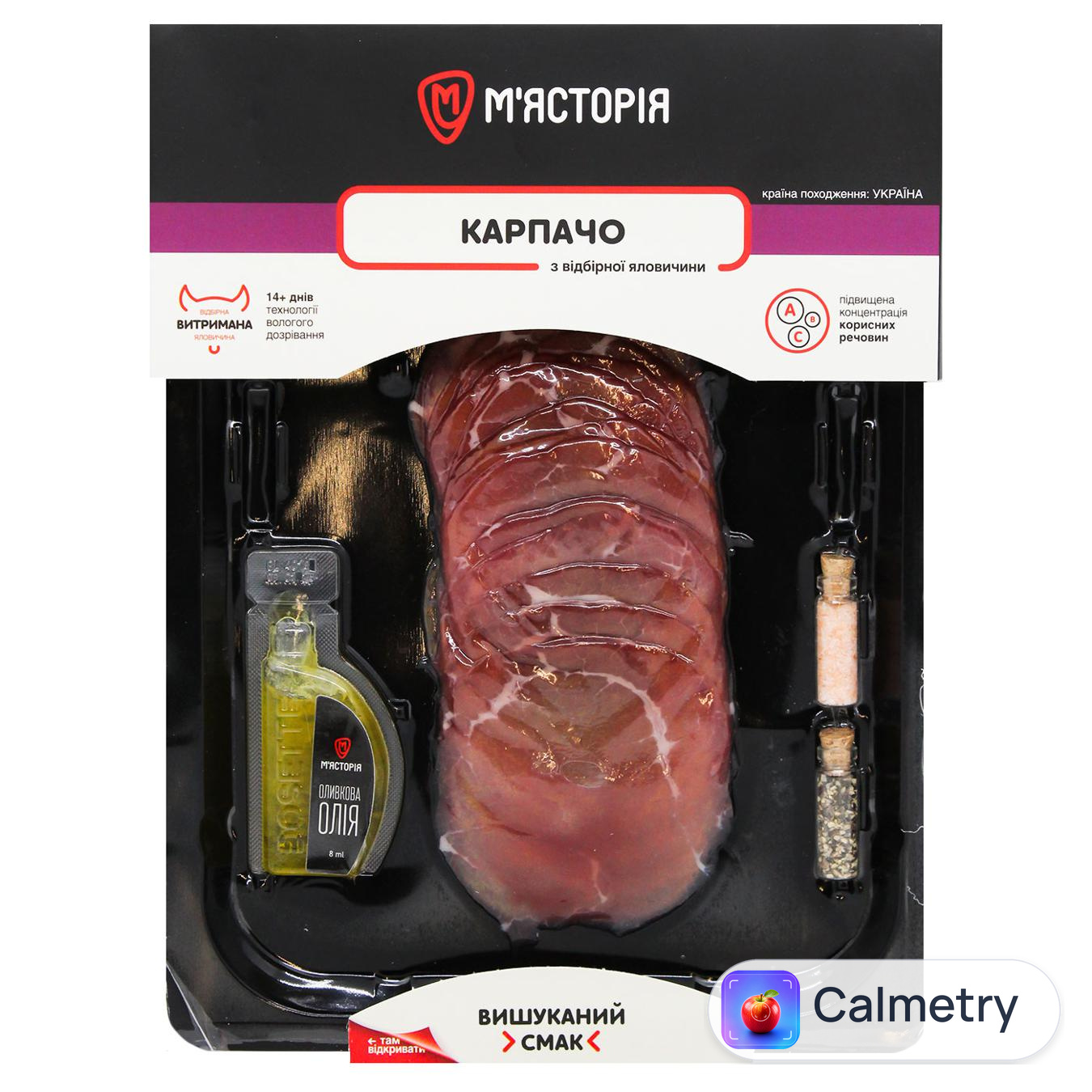 Карпачо М’ясторія з відбірної яловичини 85г — фото продукту