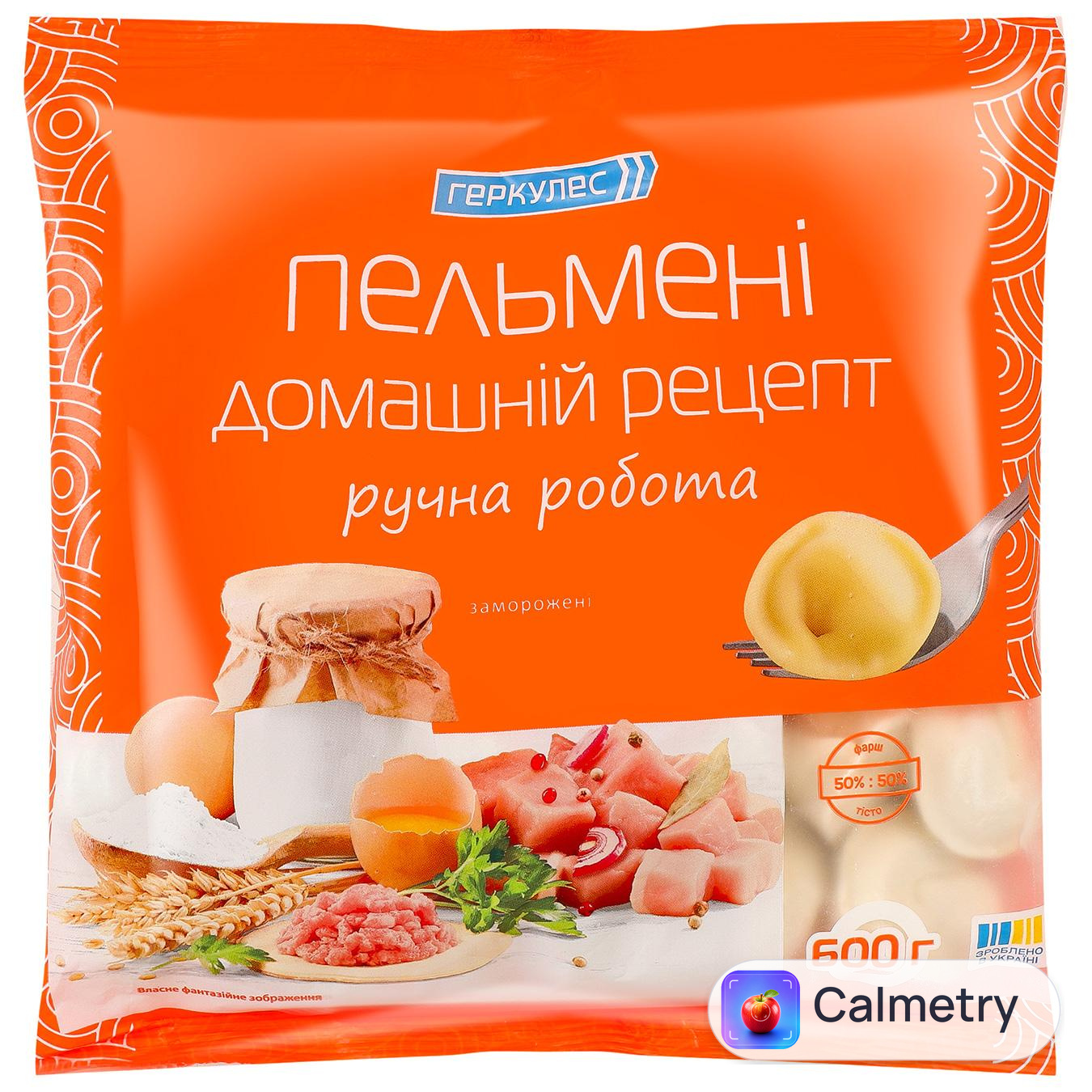 Пельмені Геркулес Домашній рецепт 600г