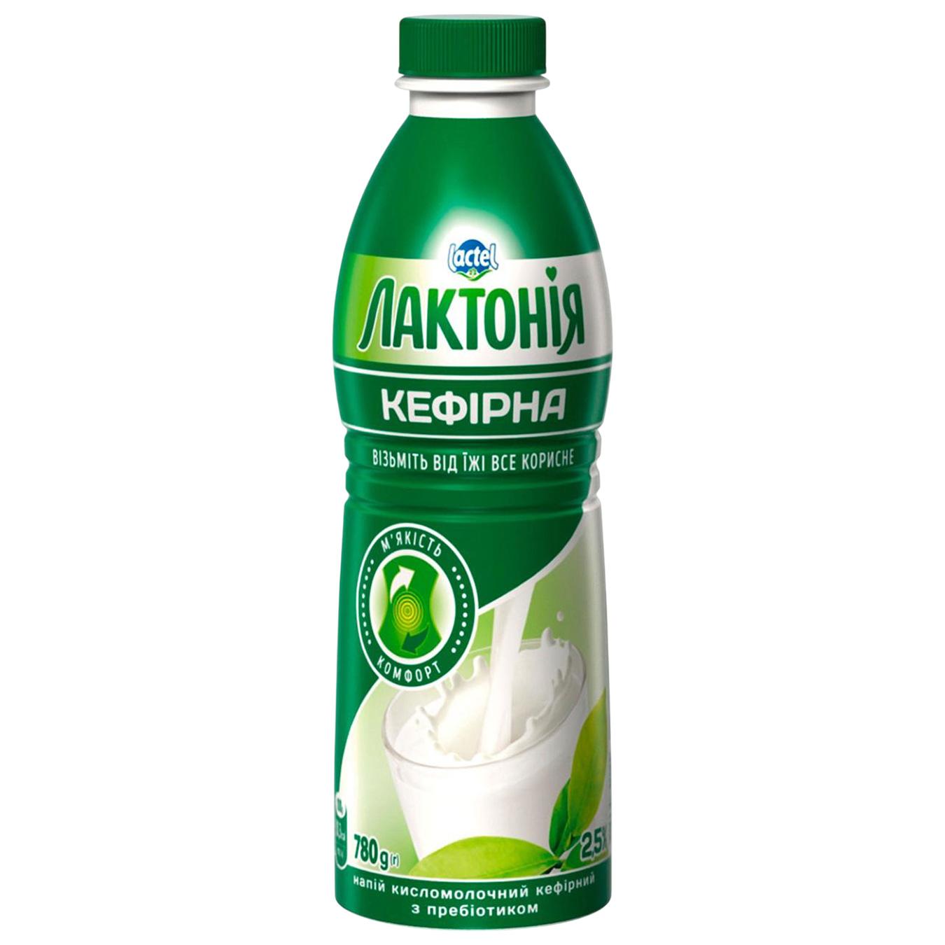 Продукт кефірний Лактонія з пребіотиком лактулози 2,5% 780г — фото продукту