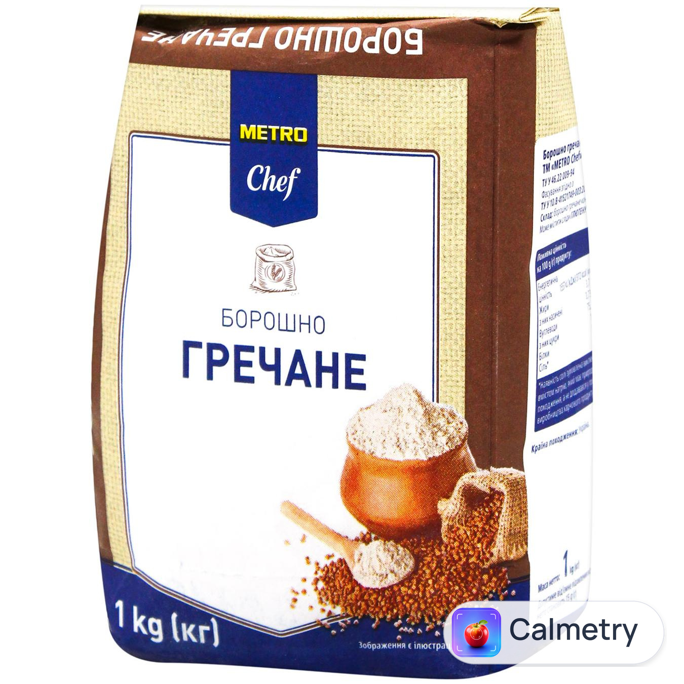 Борошно Metro Chef гречане 1кг
