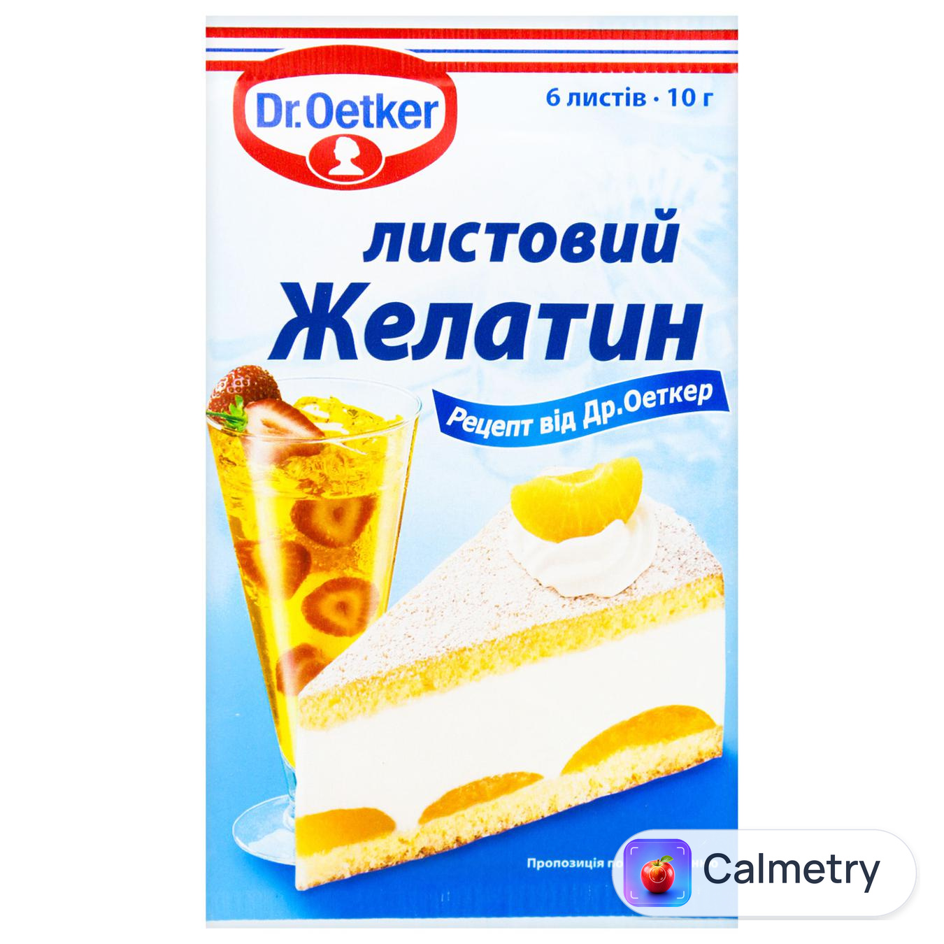 Желатин Dr.Oetker листовий 10г — фото продукту