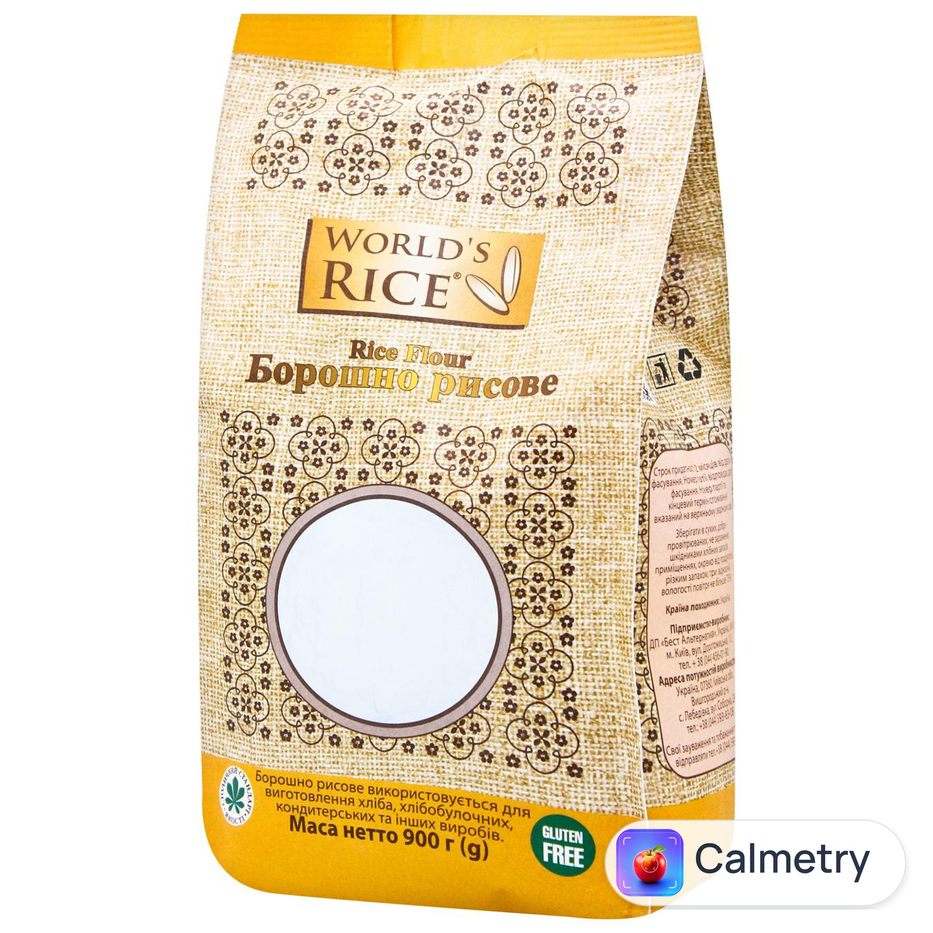 Борошно рисове World's Rice 900г