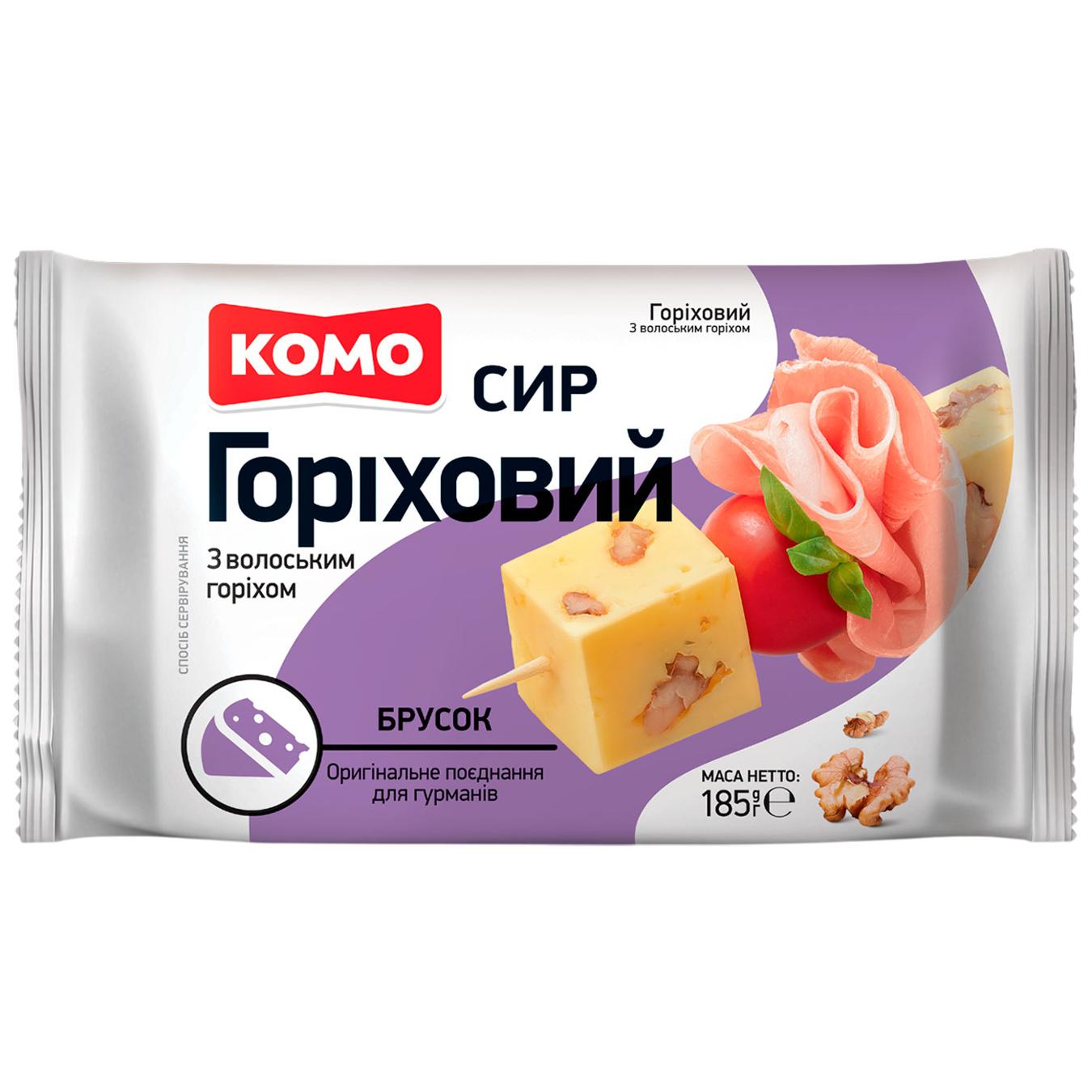 Сир Комо Горіховий з волоським горіхом твердий 50% 185г — фото продукту