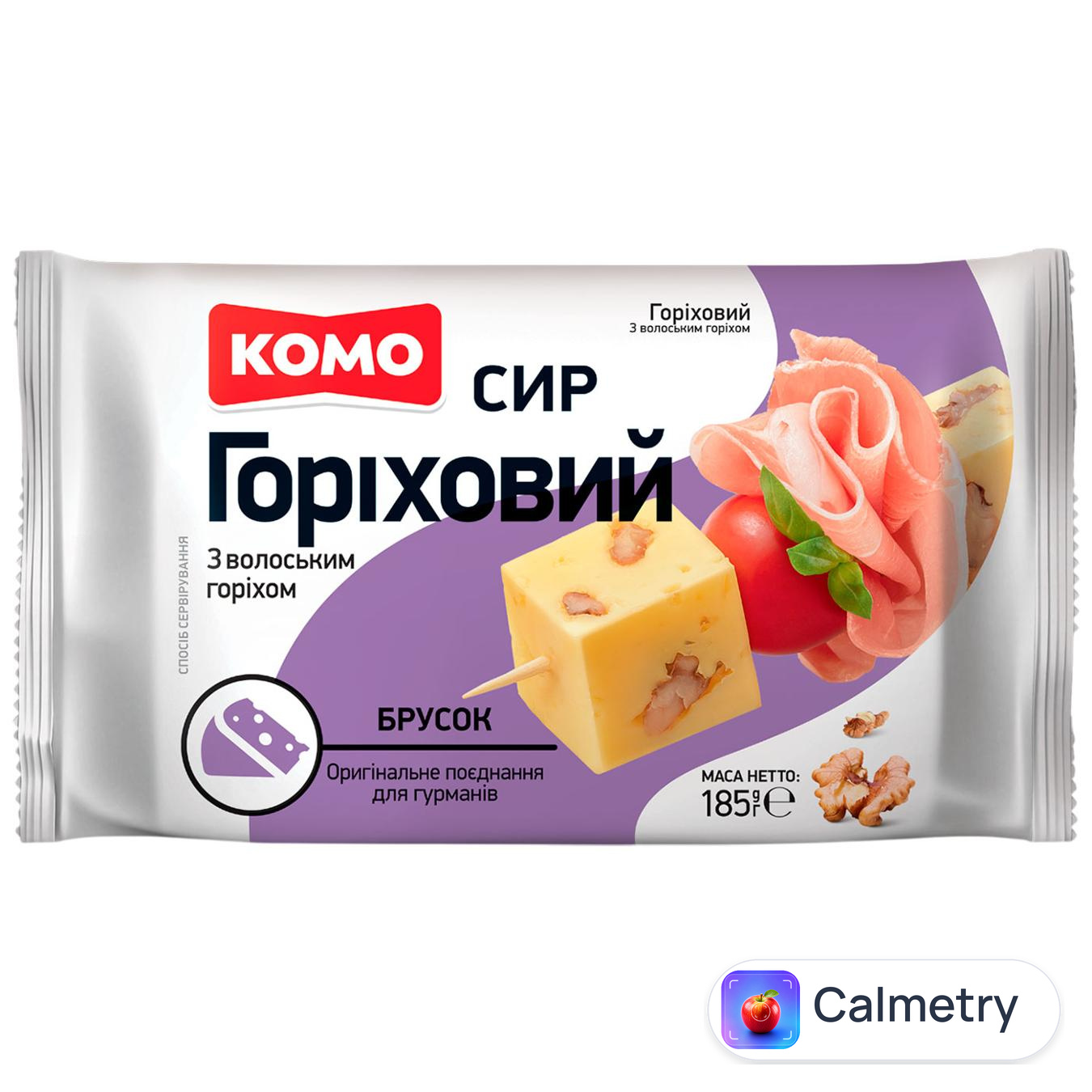 Сир Комо Горіховий з волоським горіхом твердий 50% 185г — фото продукту