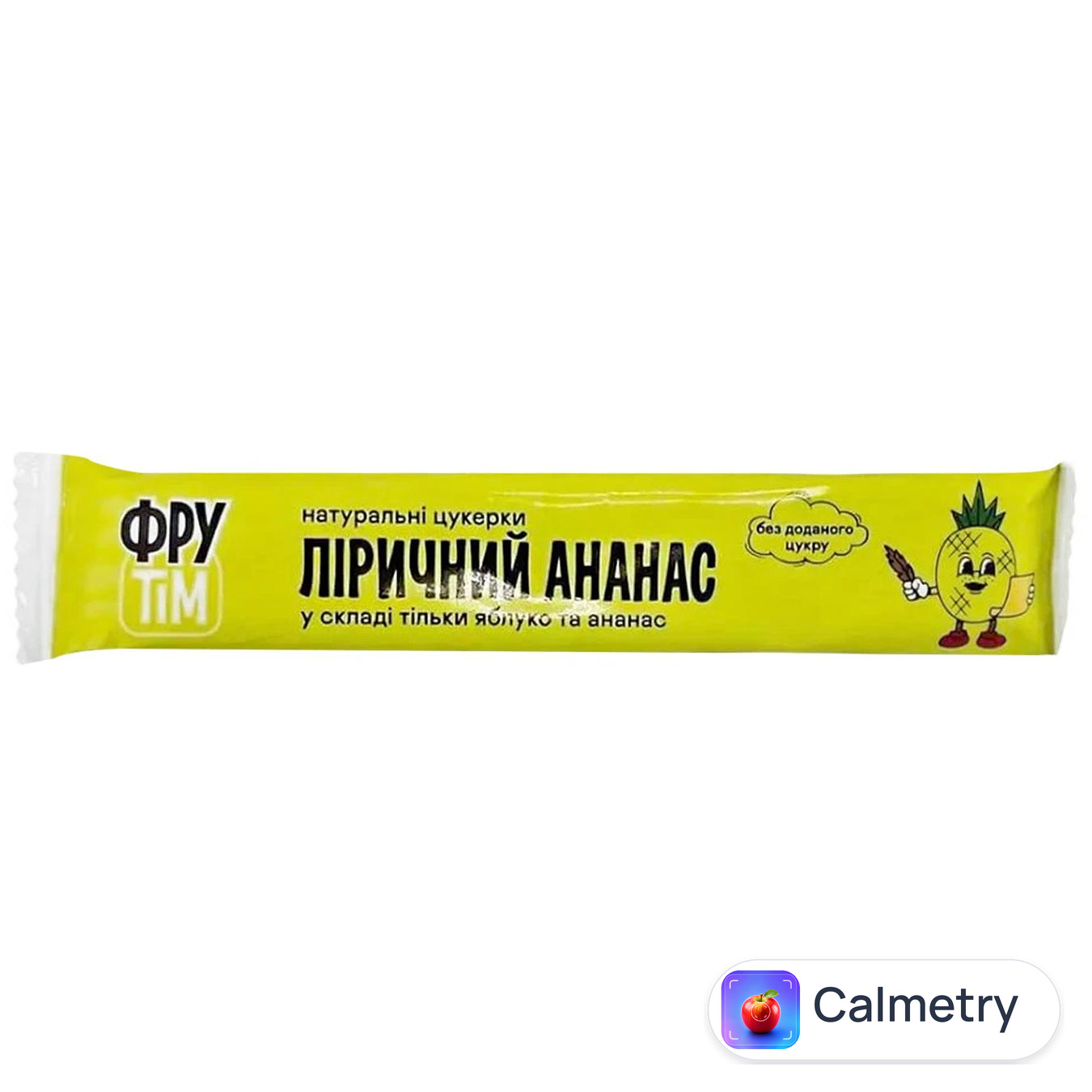 Цукерки Фрутім Яблуко-ананас 20г