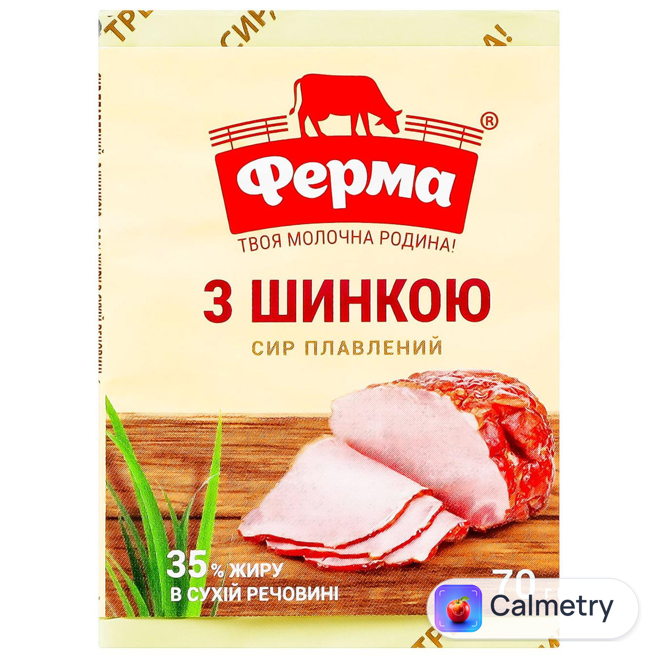 Сир плавлений Ферма з шинкою 35% 70г
