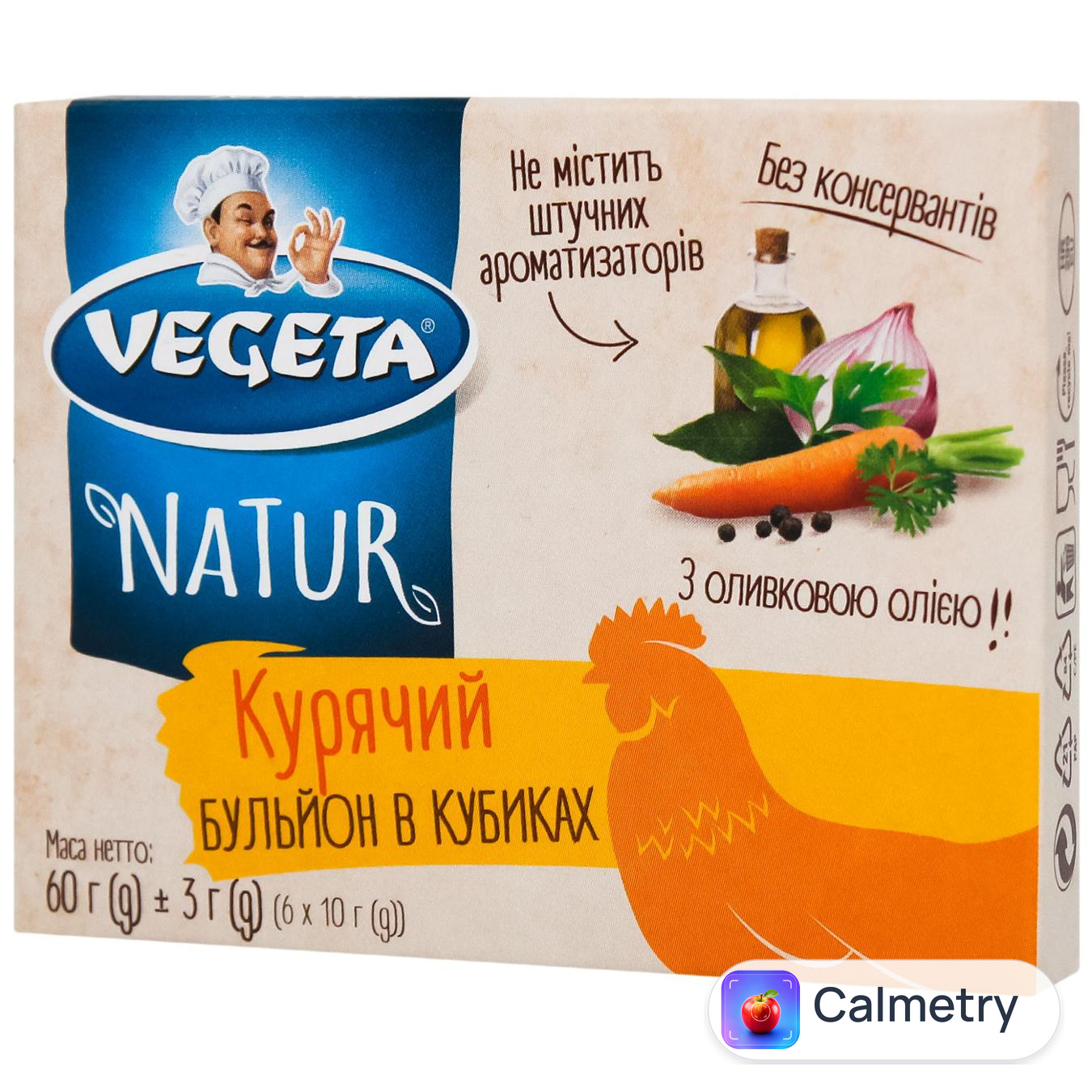 Бульйон Vegeta Natur курячий 6шт*10г