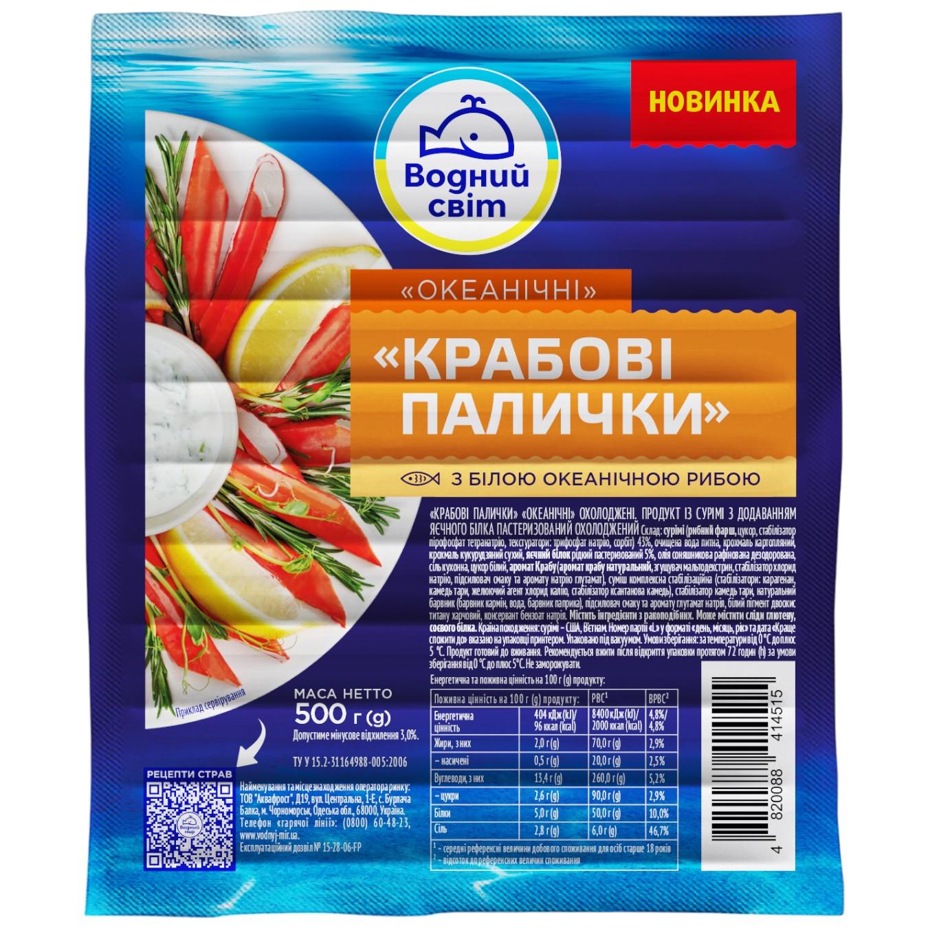 Крабові палички Водний Світ Океанічні охолоджені 500г — фото продукту