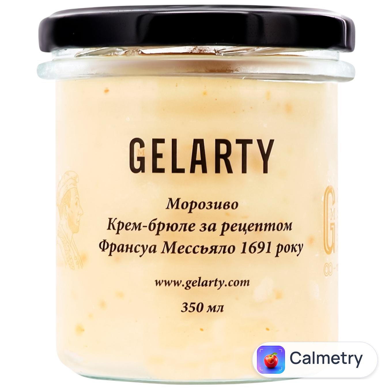 Морозиво Gelarty Крем-брюле за рецептом Франсуа Мессьяло 1691 року 350мл