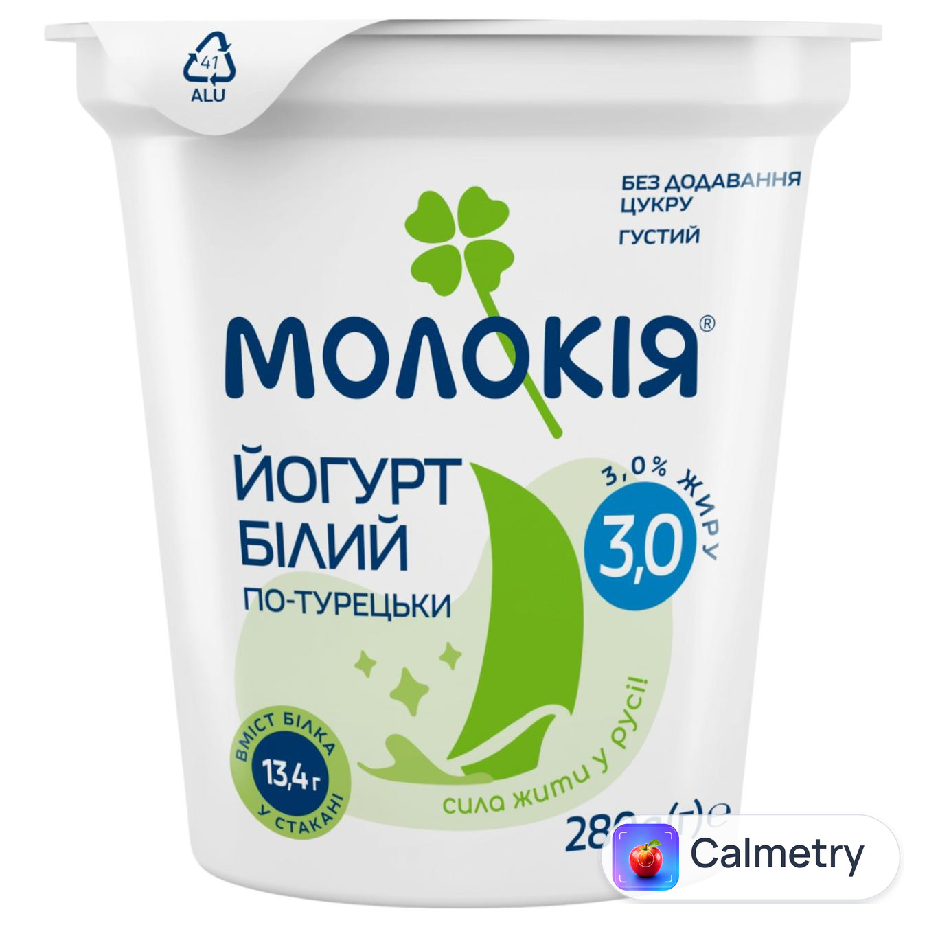 Йогурт Молокія білий густий по-турецьки без цукру 3% 280г