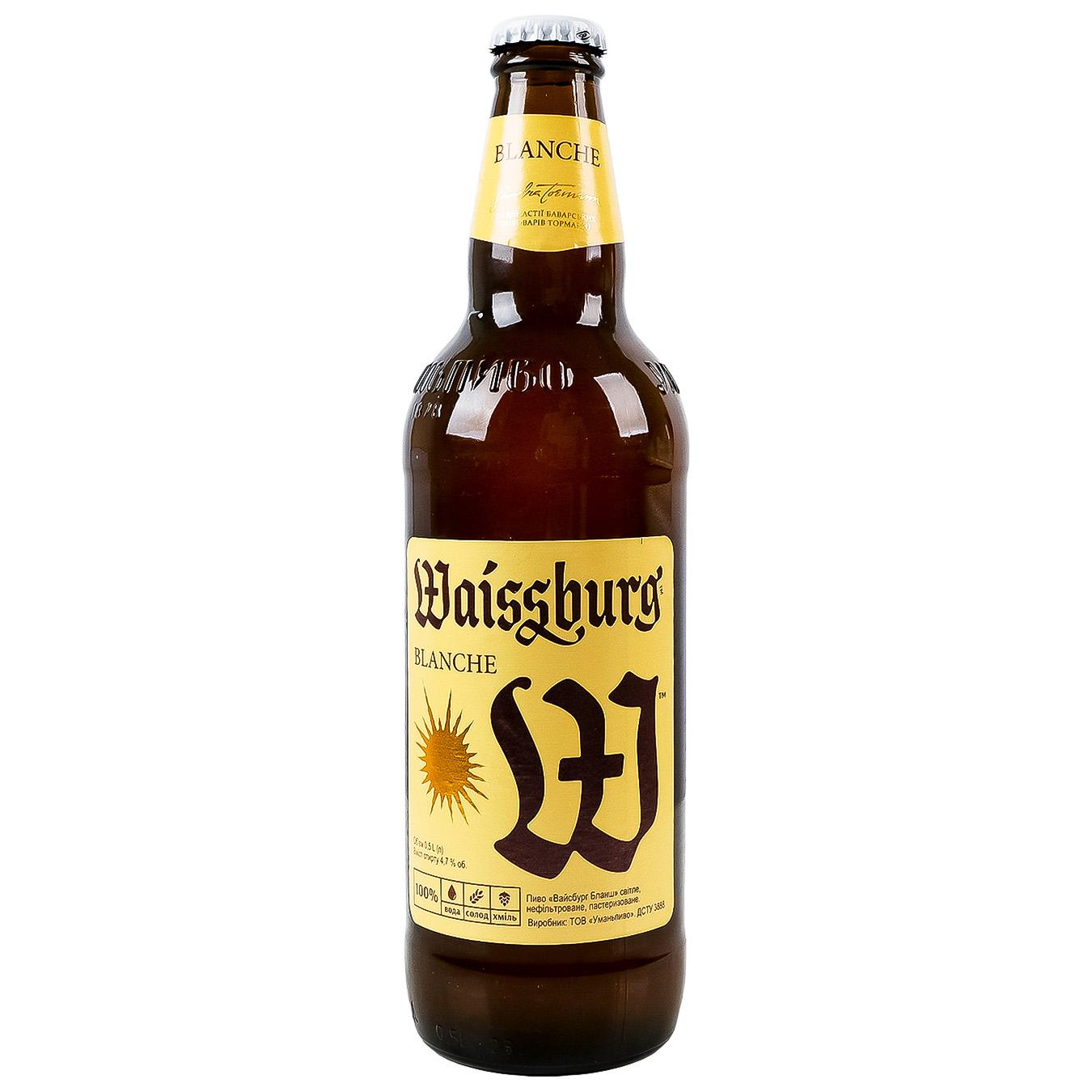 Пиво Уманьпиво Waissburg Blanche світле нефільтроване 4,7% 0,5л — фото продукту