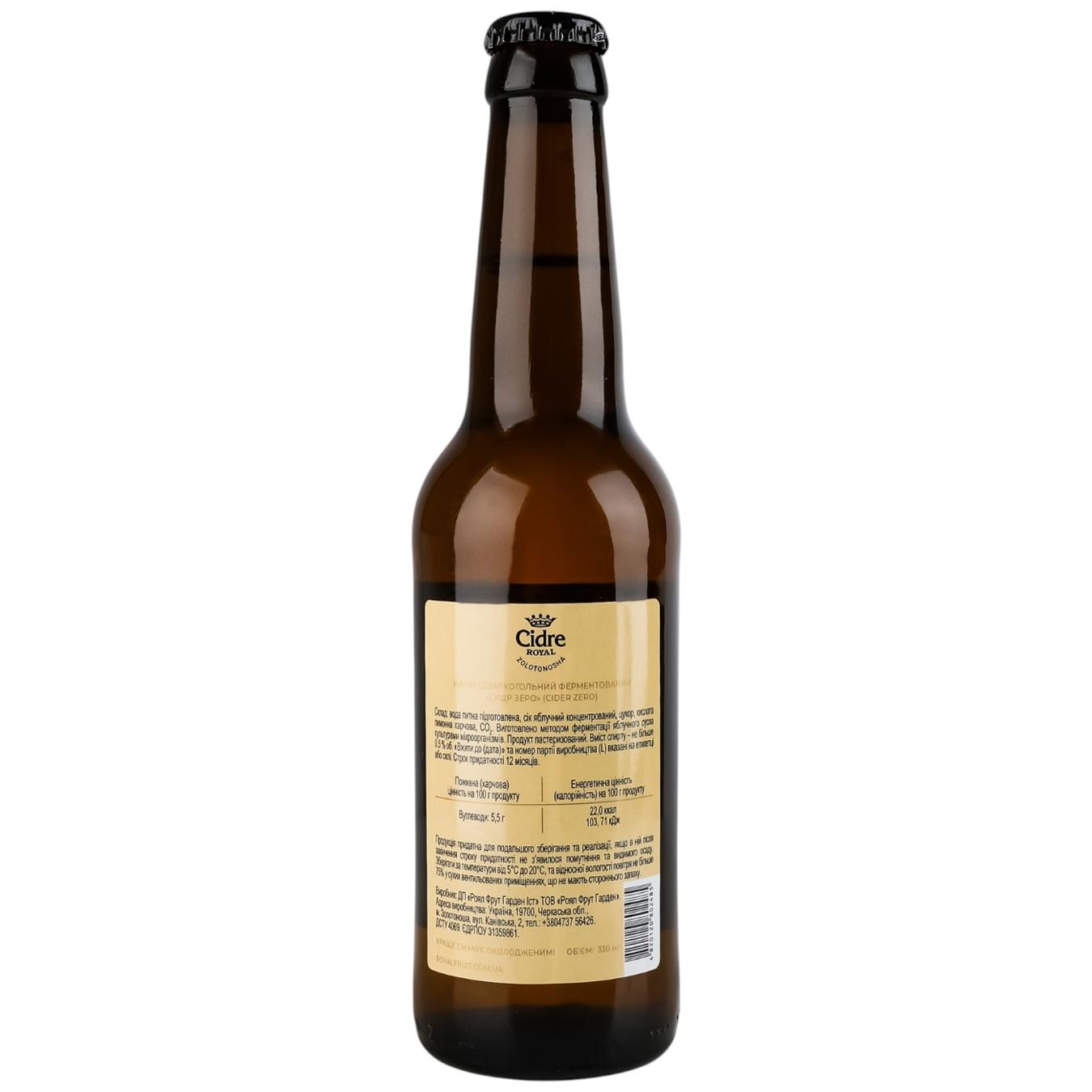 Напій ферментований Cidre Royal Сидр зеро безалкогольний 0,33л — фото продукту