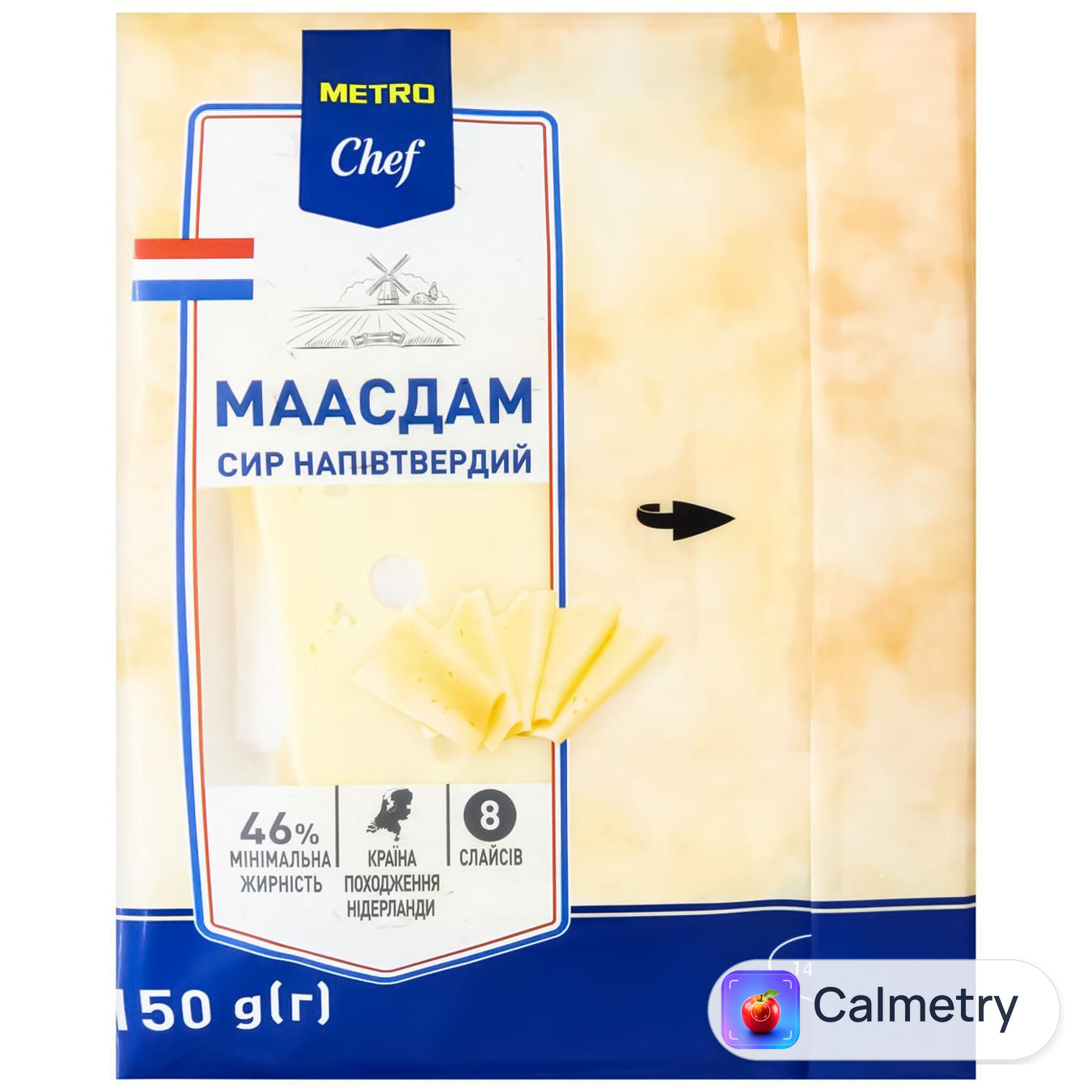 Сир Metro Chef Маасдам слайси 46% 150г