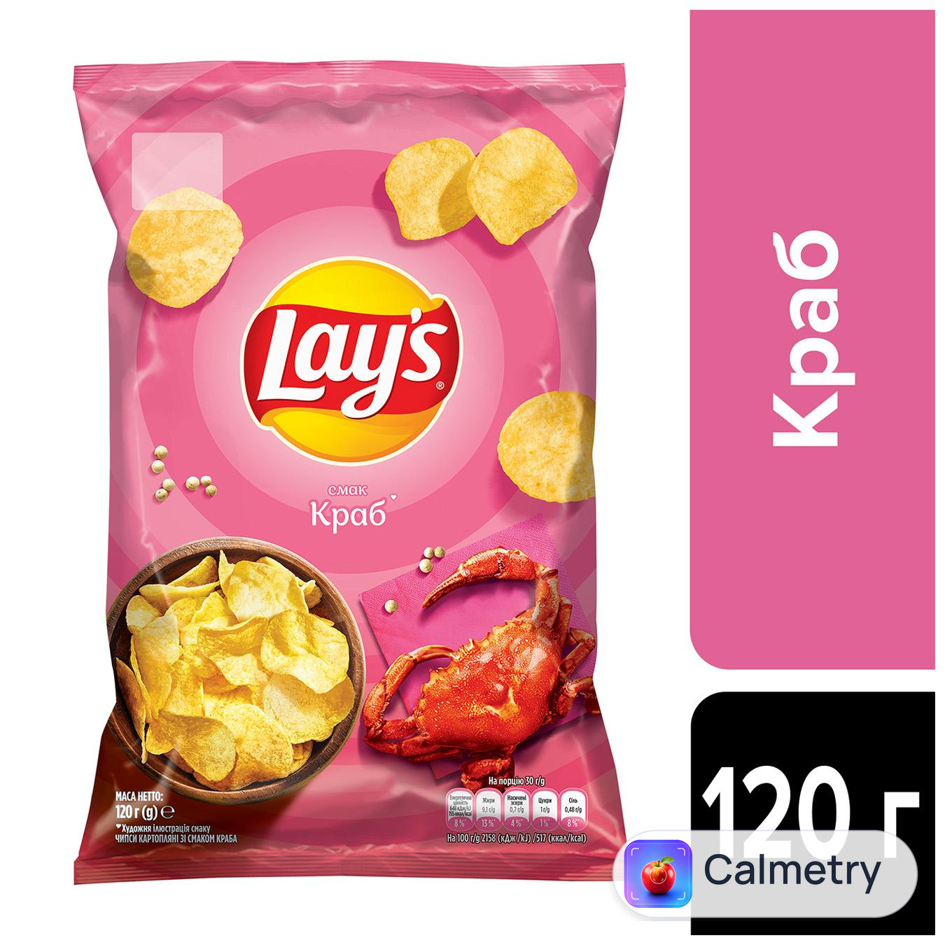 Чипси Lay's зі смаком крабу 120г — фото продукту