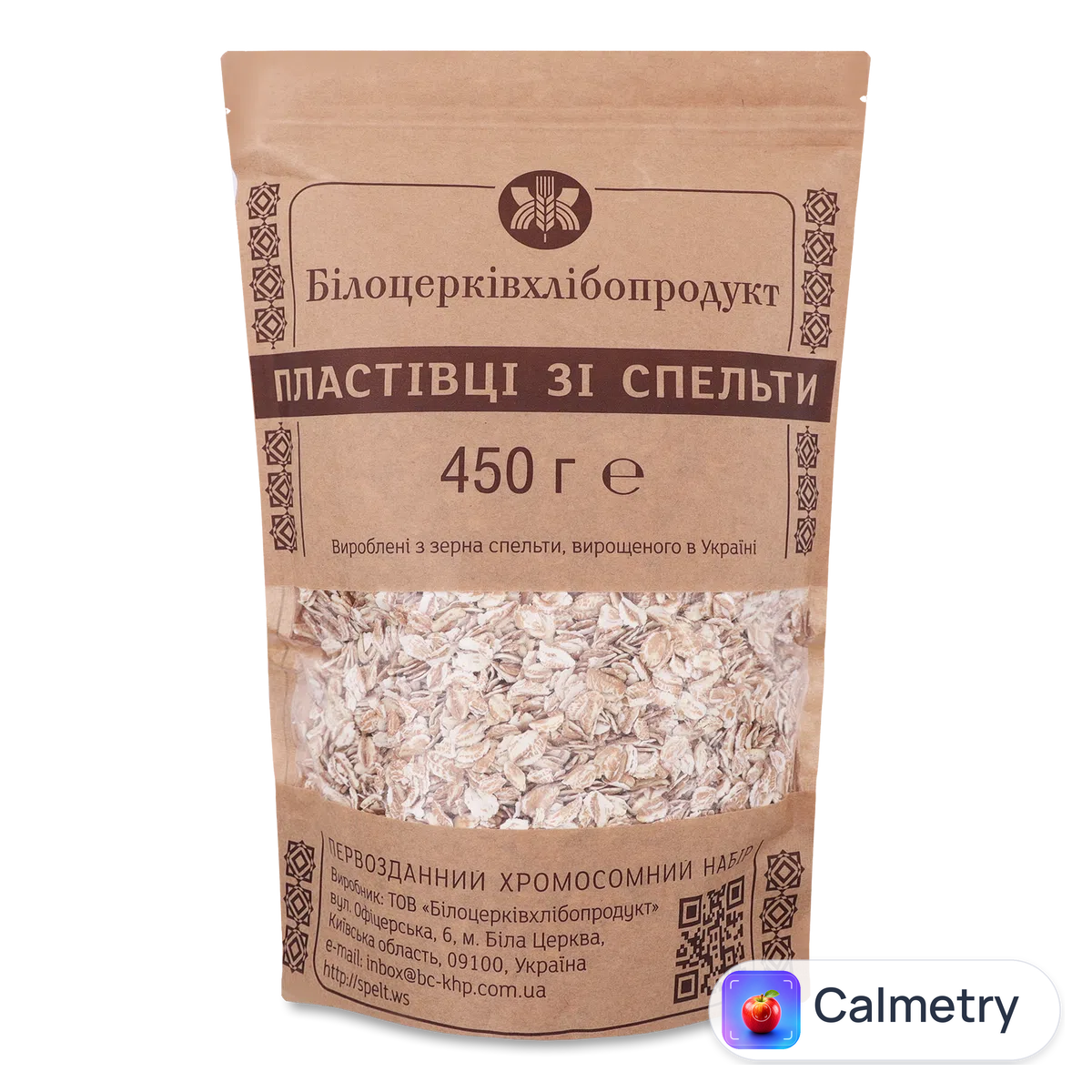 Пластівці зі спельти «Білоцерківхлібопродукт» 450г