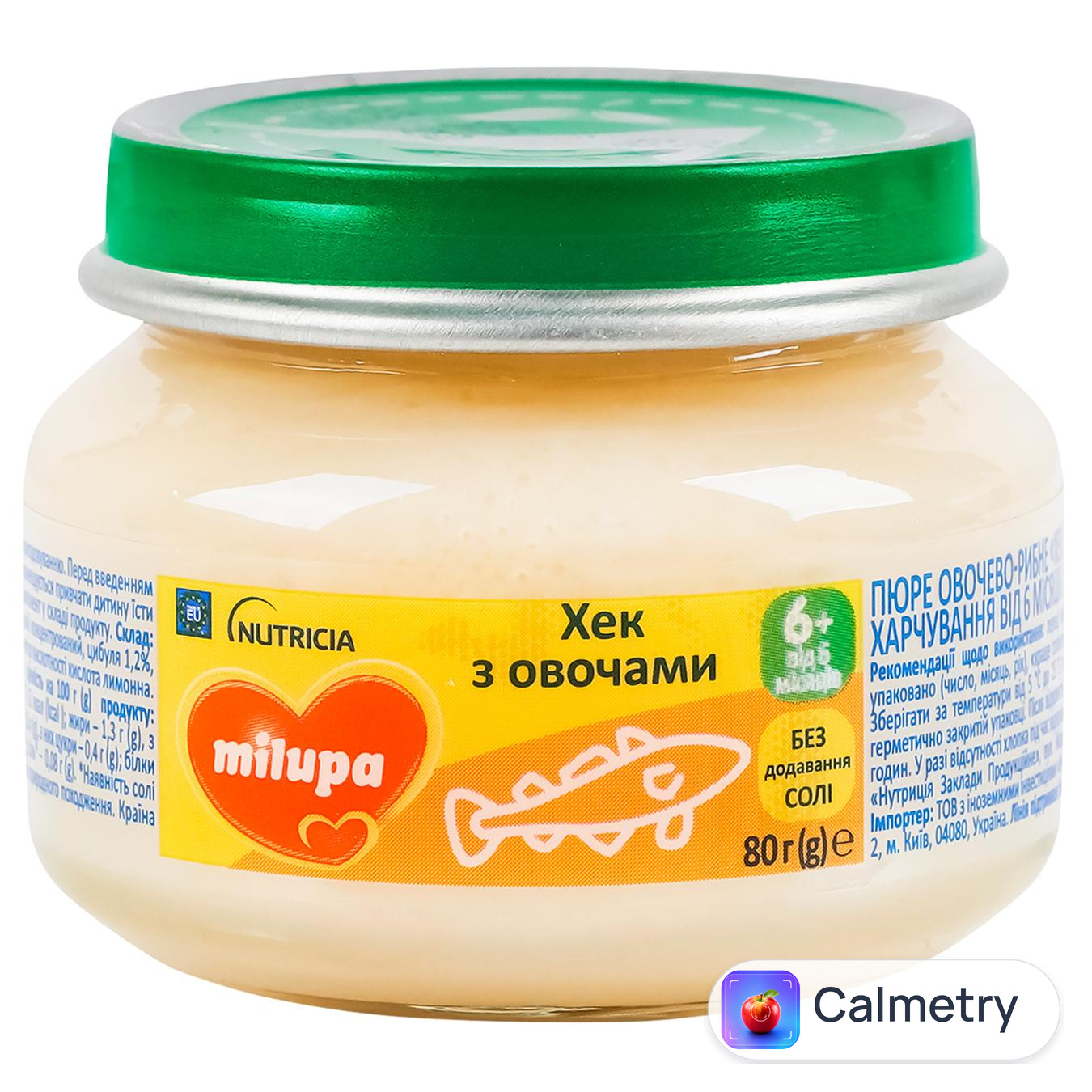 Пюре Milupa Хек з овочами для дітей з 6 місяців 80г