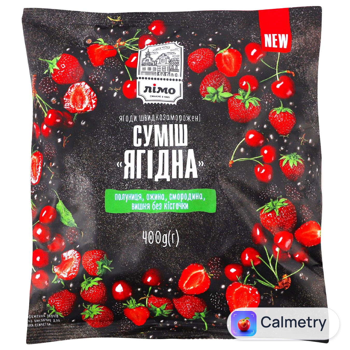 Суміш ягідна Лімо заморожена 400г