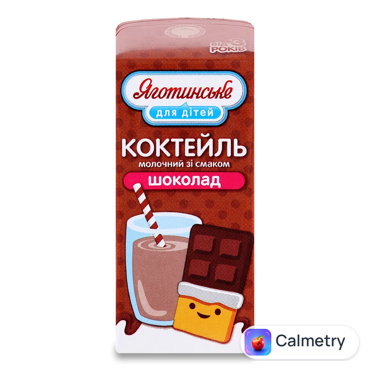 Коктейль молочний «Хопси» зі смаком шоколаду 2,5% 200г
