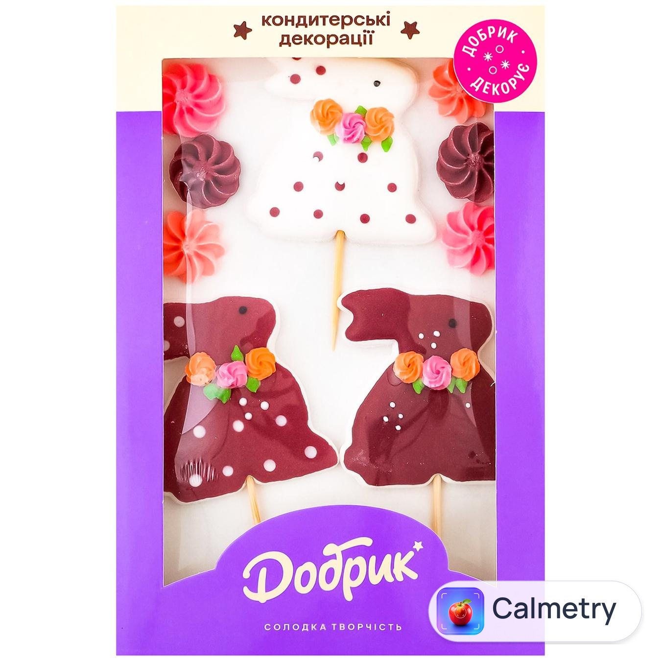 Декорації кондитерські Добрик Зайчики New 9шт