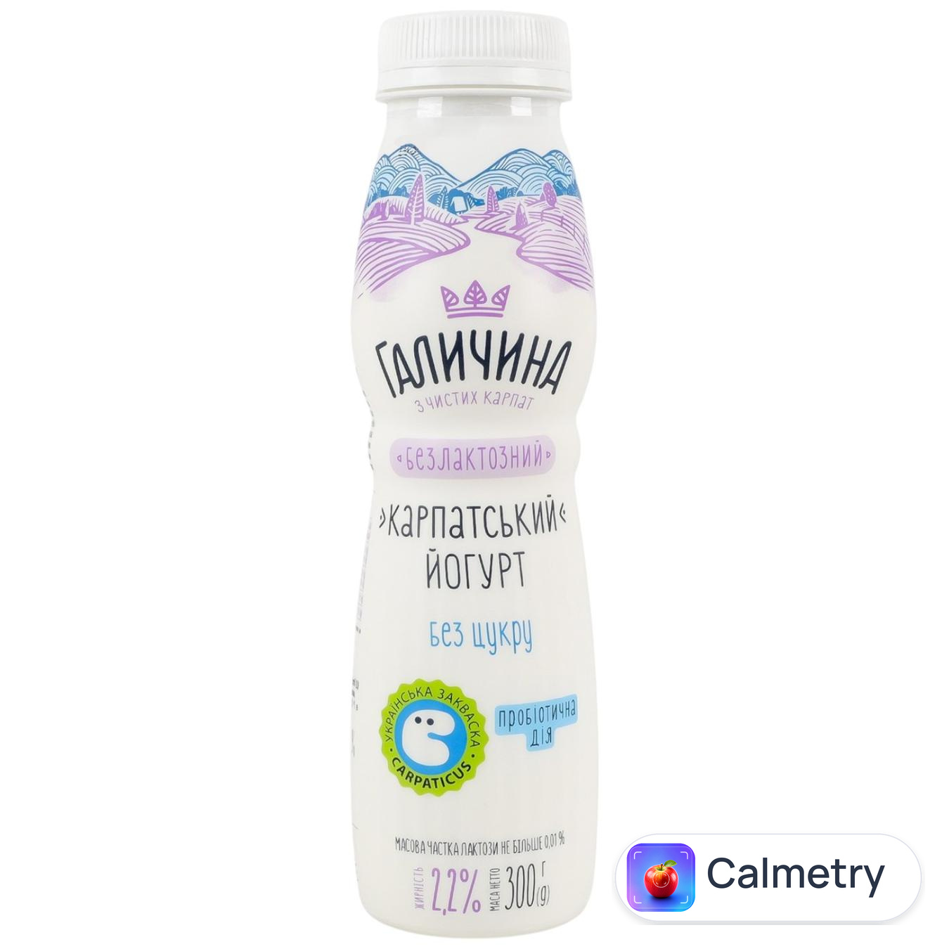 Йогурт Галичина безлактозний без цукру 2,2% 300г