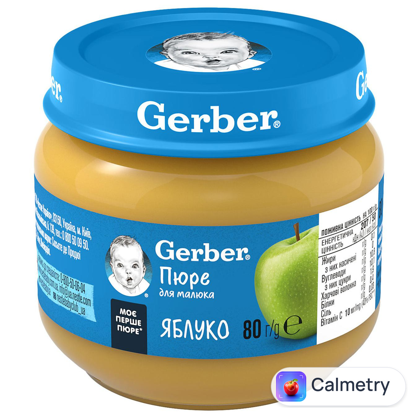 Пюре Gerber яблучне 80г — фото продукту