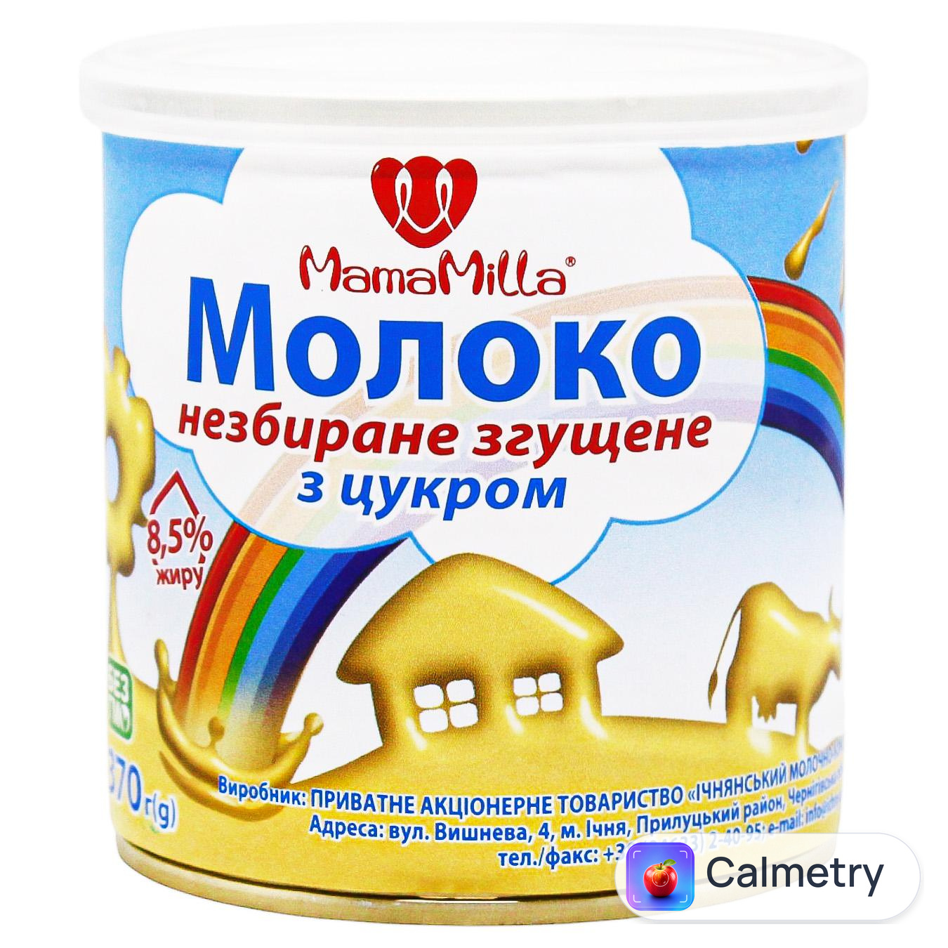 Молоко згущене Mama Milla з цукром 8,5% 370г