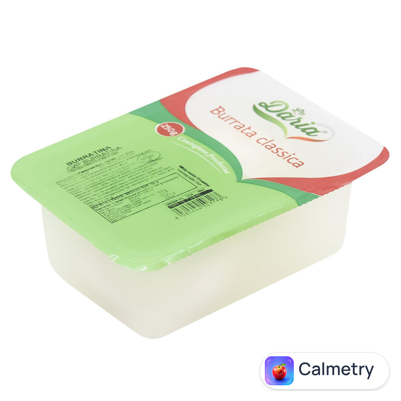 Сир La Daria Mozzarella Burratina 2шт х 125г