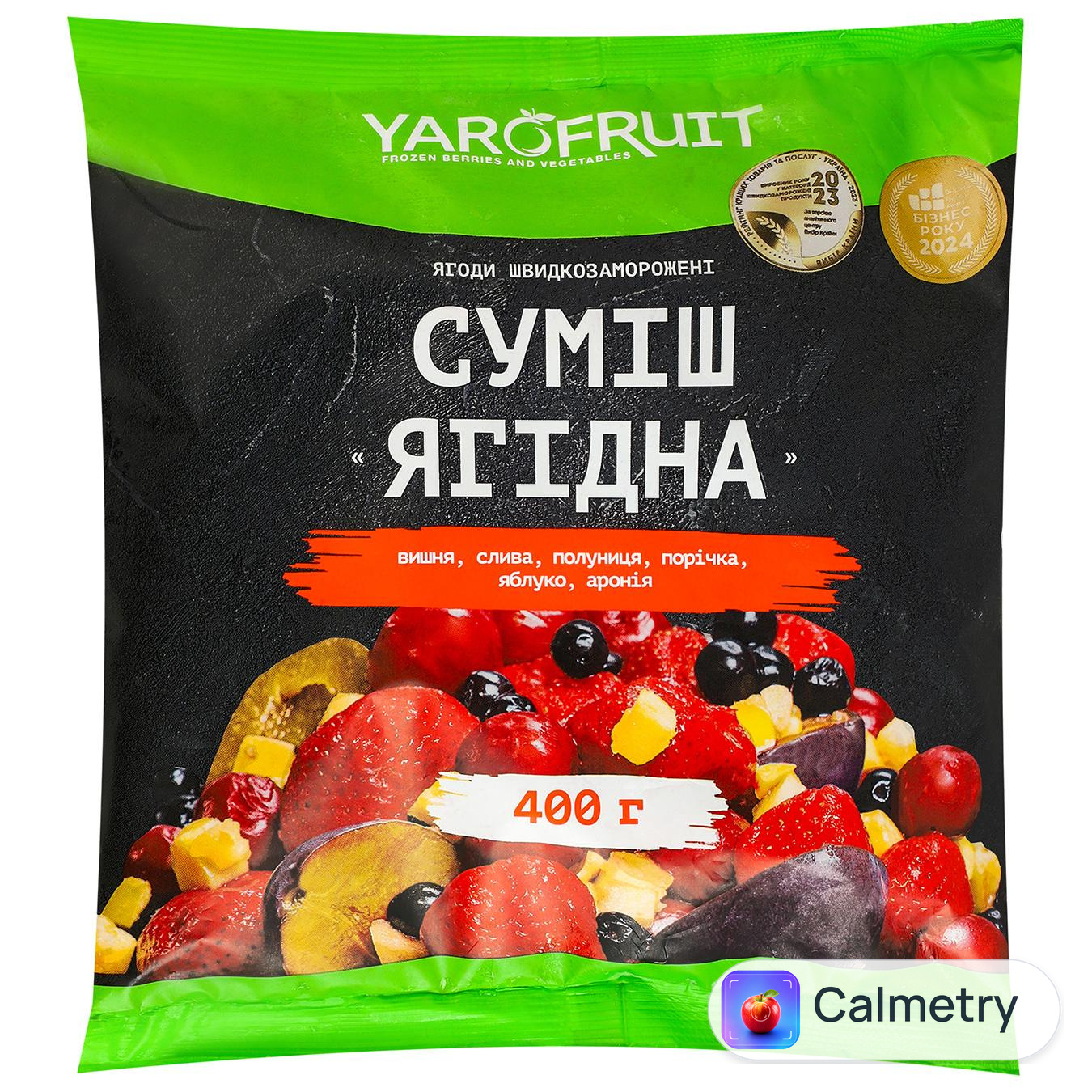 Суміш ягідна Yarofruit швидкозаморожена 400г