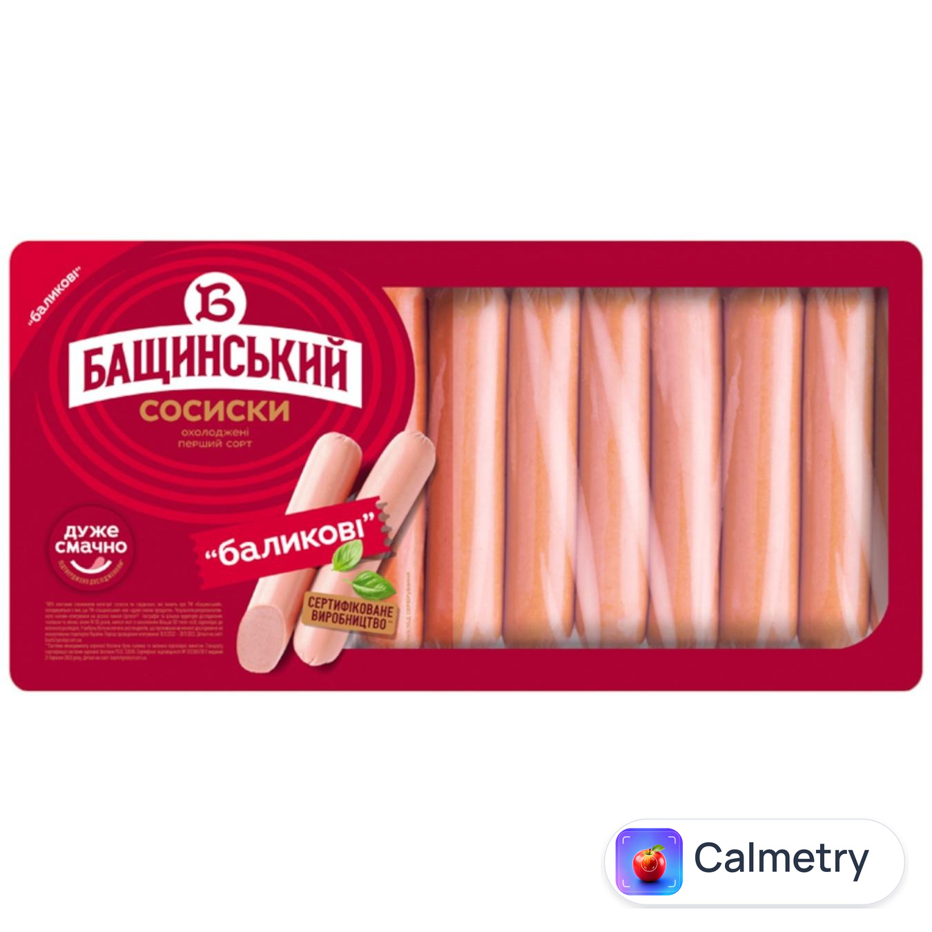 Сосиски Бащинський Баликові перший сорт ~1,5кг