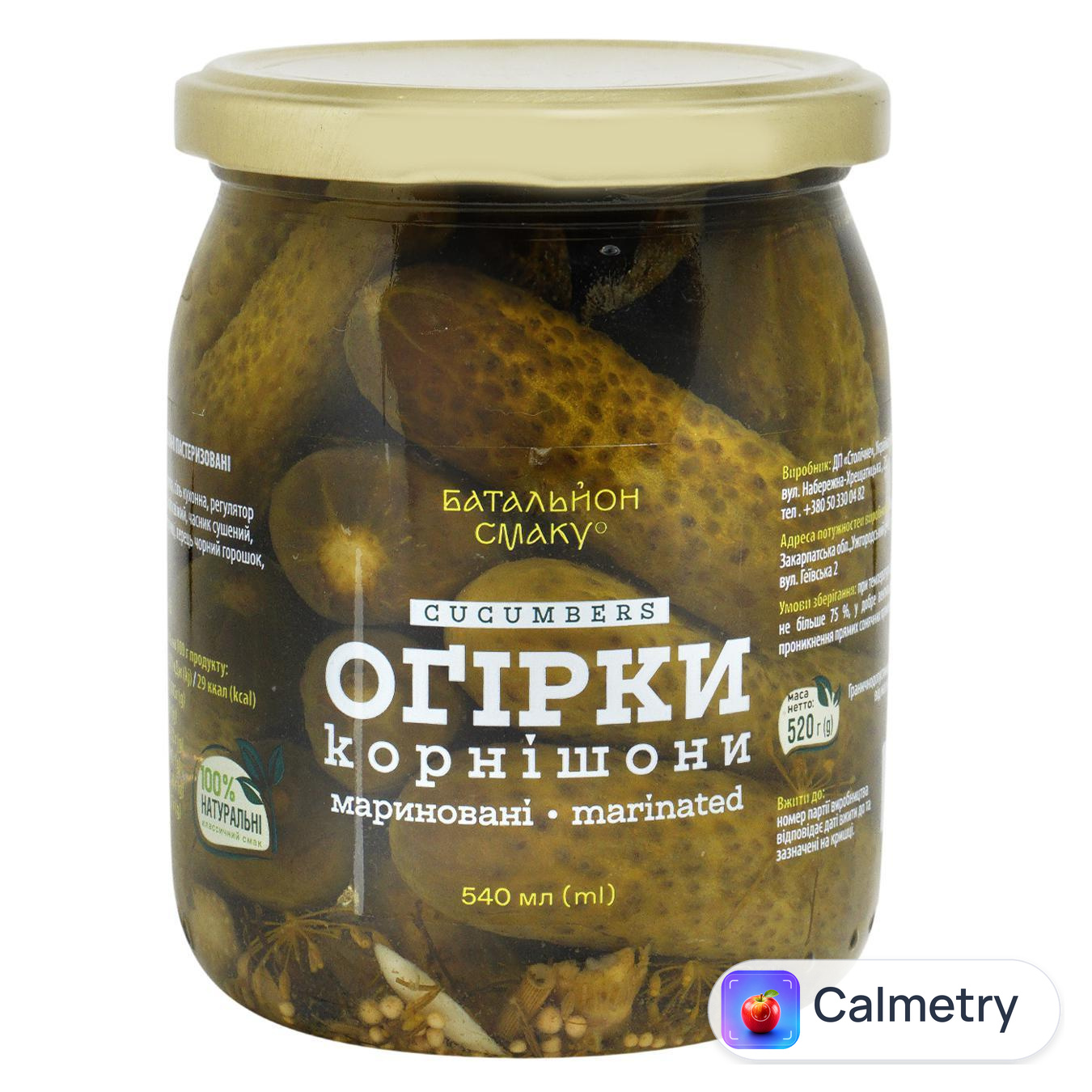 Огірки Батальйон Смаку мариновані 540мл — фото продукту