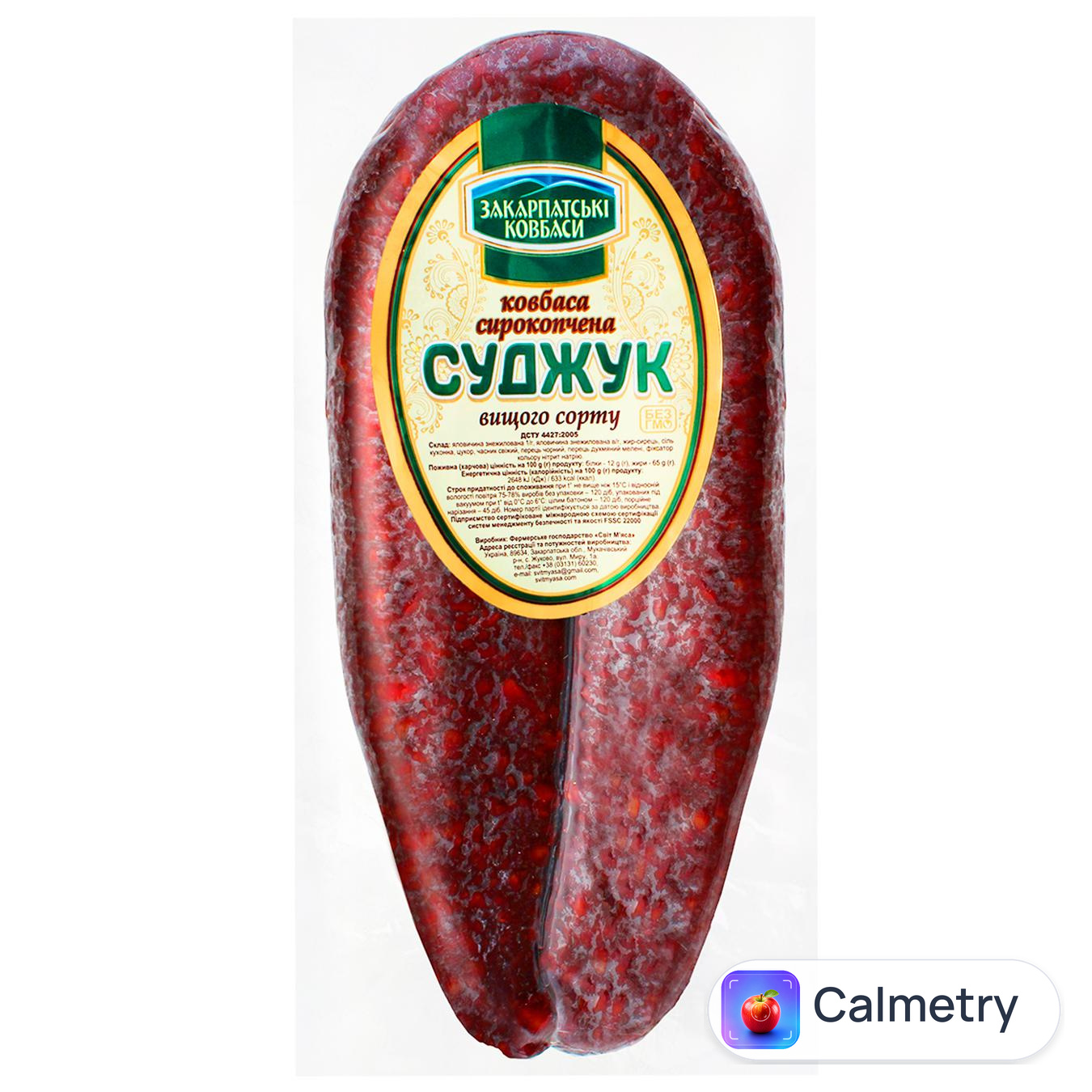 Ковбаса Суджук Закарпатські Ковбаси сирокопчена в/г