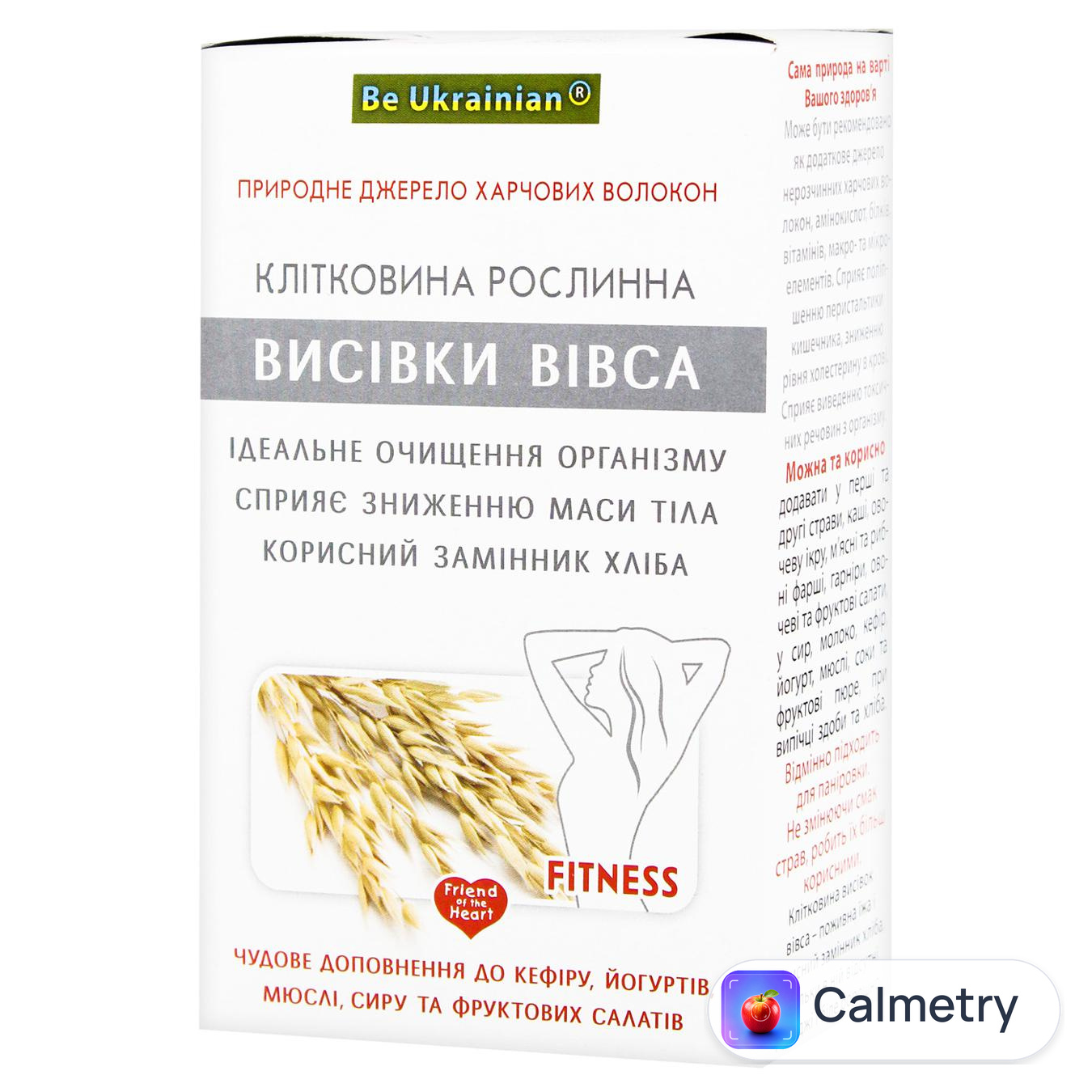 Клітковина Golden Kings Of Ukraine рослинна з вівсяних висівок 130г