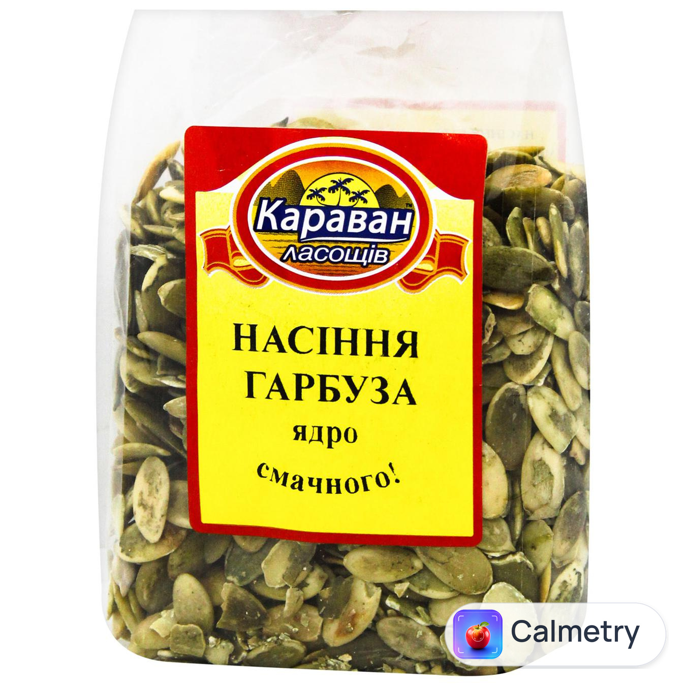 Насіння гарбуза Караван ласощів 180г