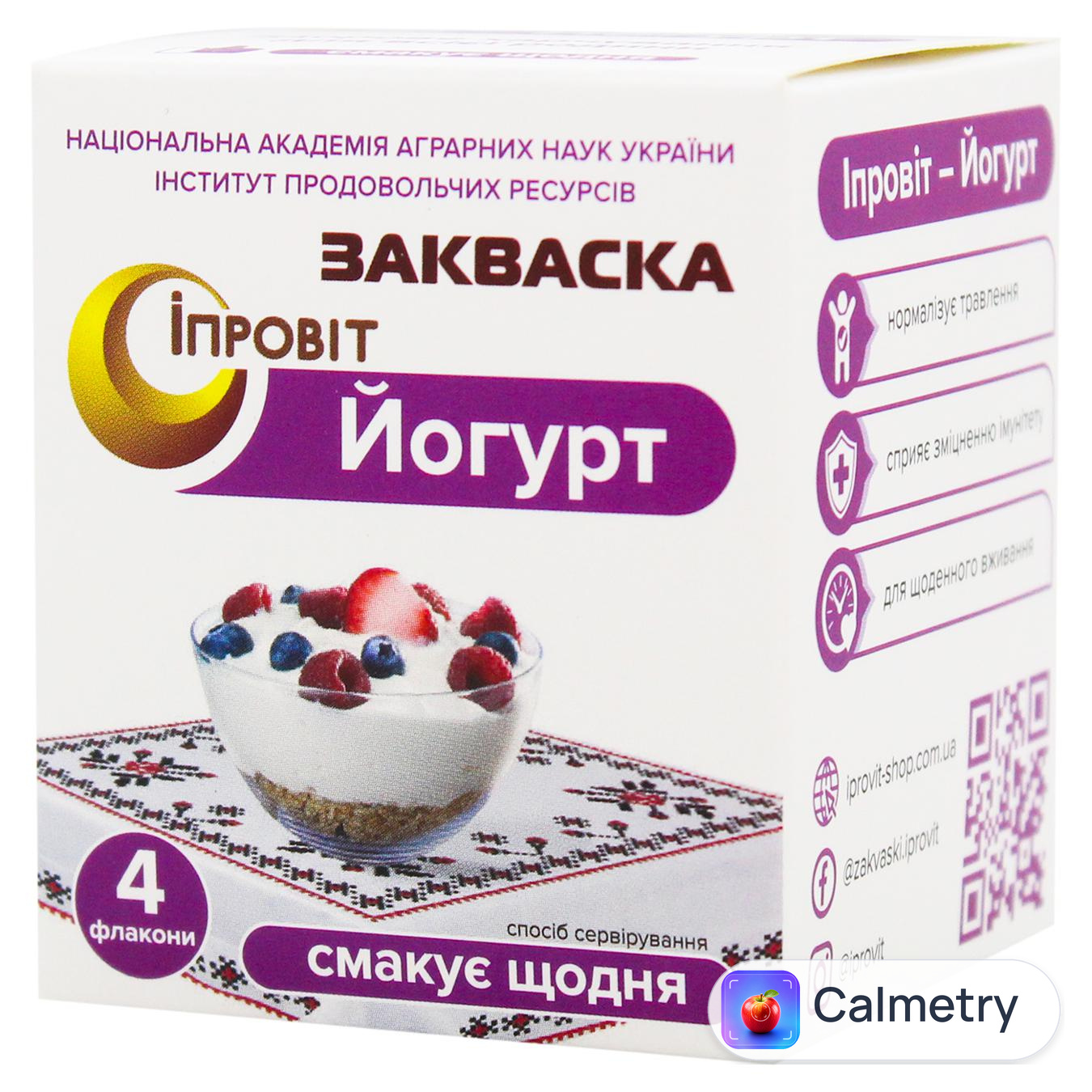 Закваска бактеріальна Іпровіт Йогурт 4*0,5г