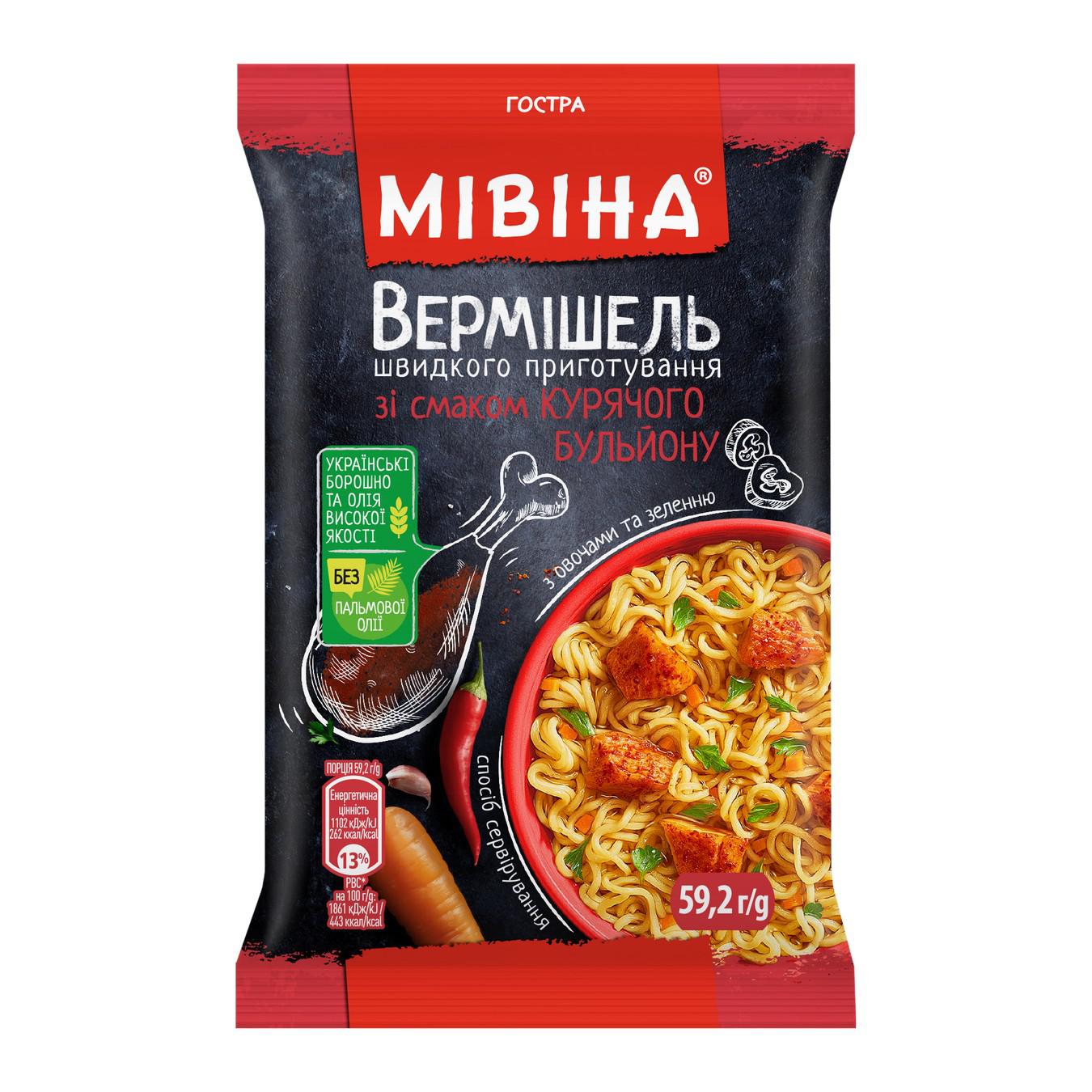 Вермішель МІВІНА® зі смаком курячого бульйону з овочами та зеленню гостра 59,2г — фото продукту
