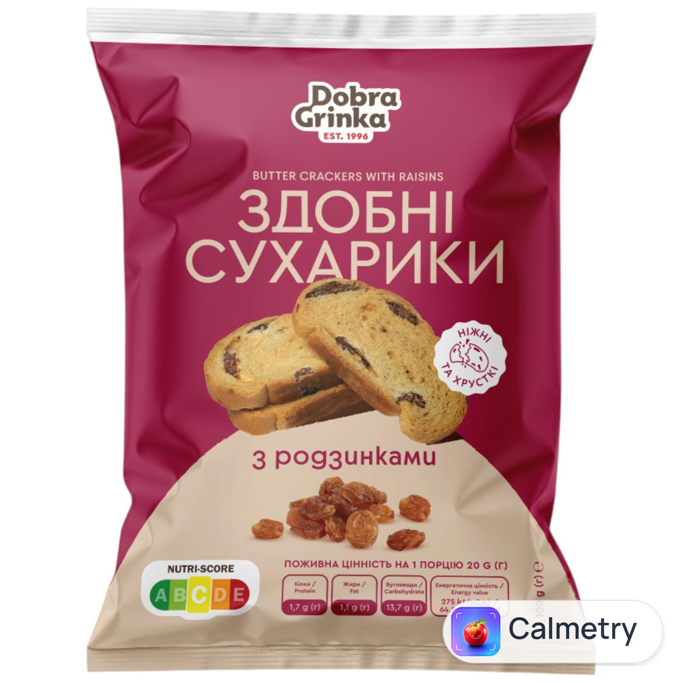 Сухарики Добра Грінка здобні з родзинками 100г