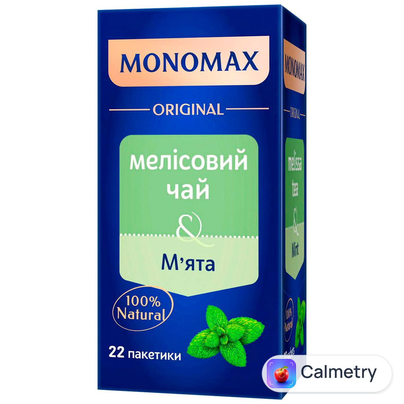 Чай трав'яний Monomax Мелісовий чай & М'ята 1,5г*22шт